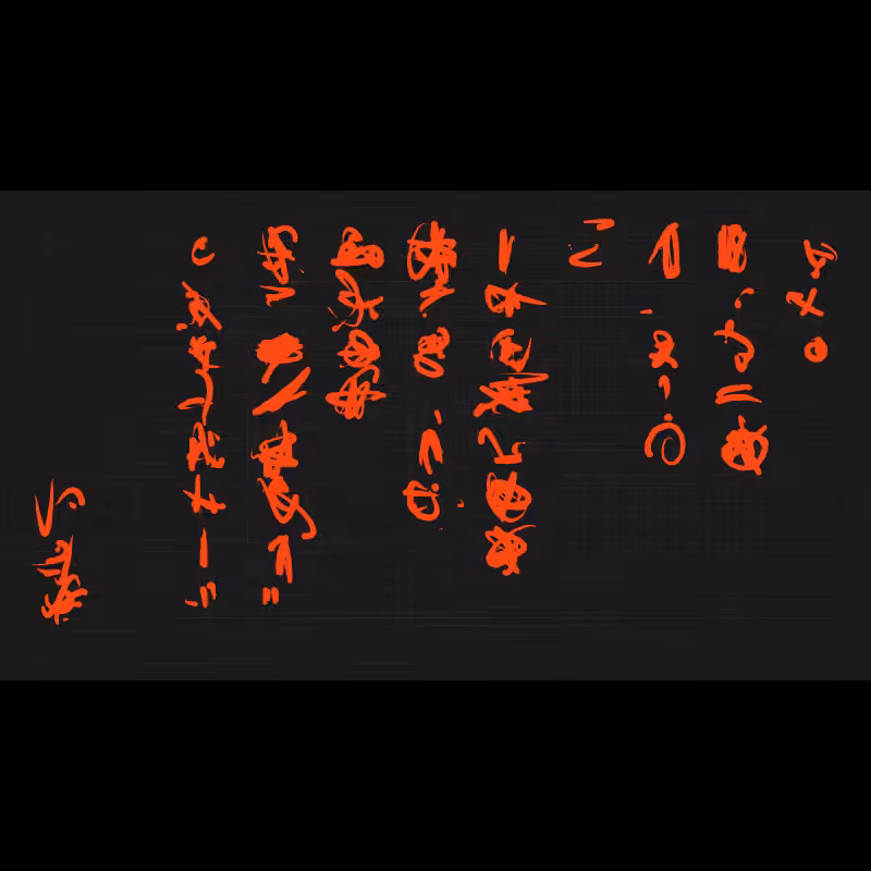 Letter #285