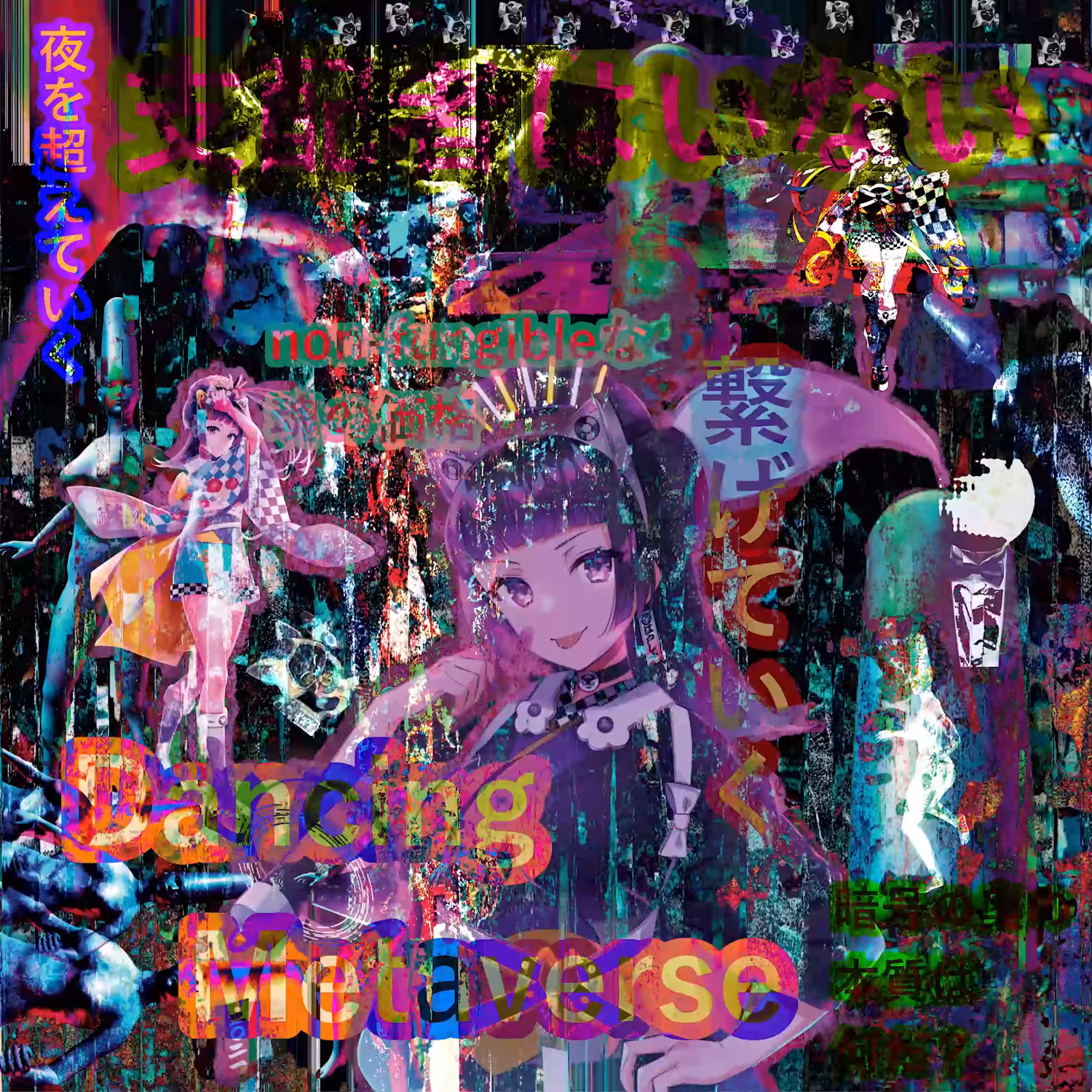 Dancing Metaverse