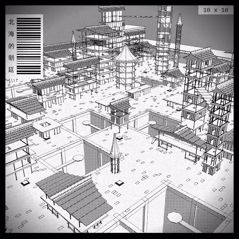 anaverse - Forbidden cities #254