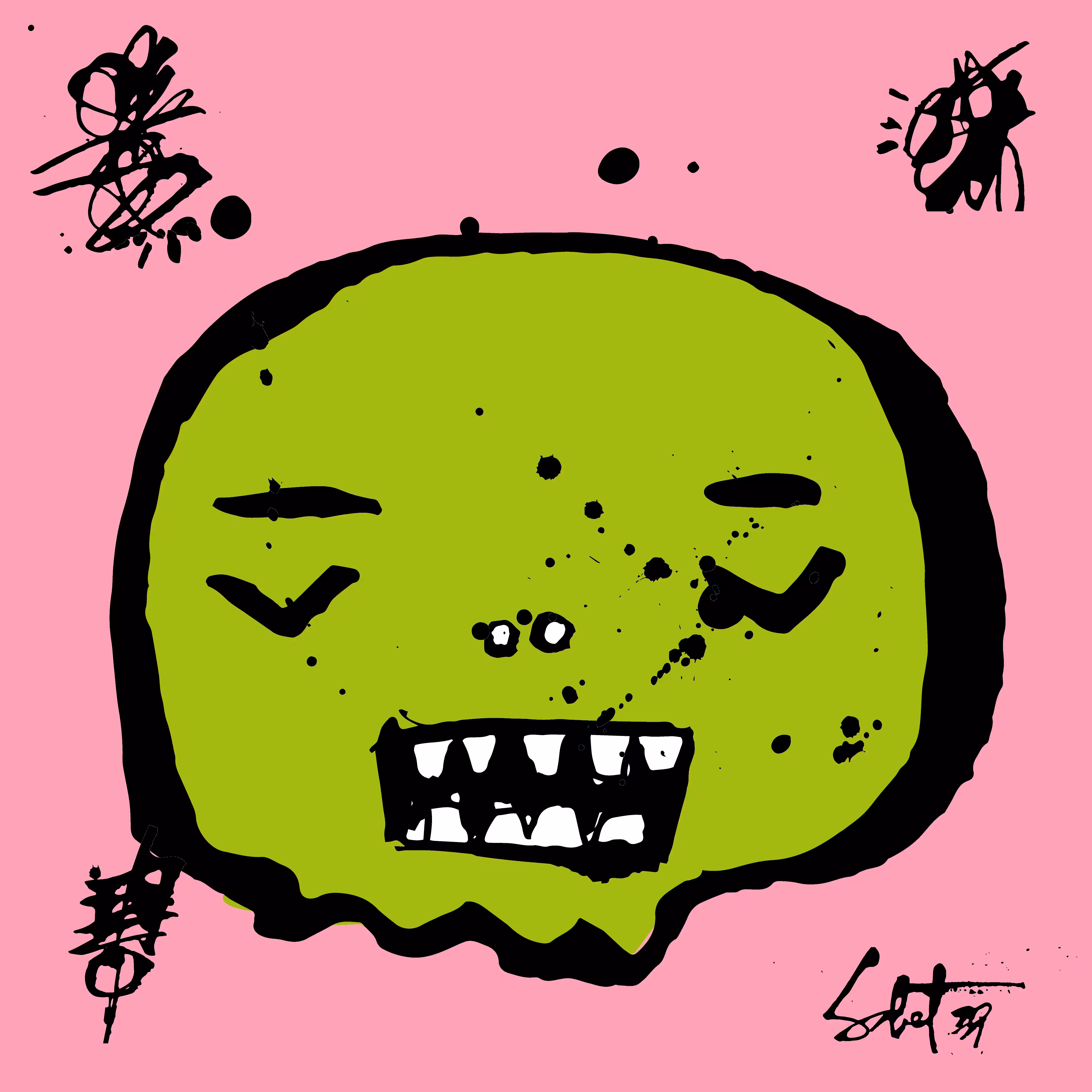 TOKYO PUNKS: TOKYO PUNK #0567