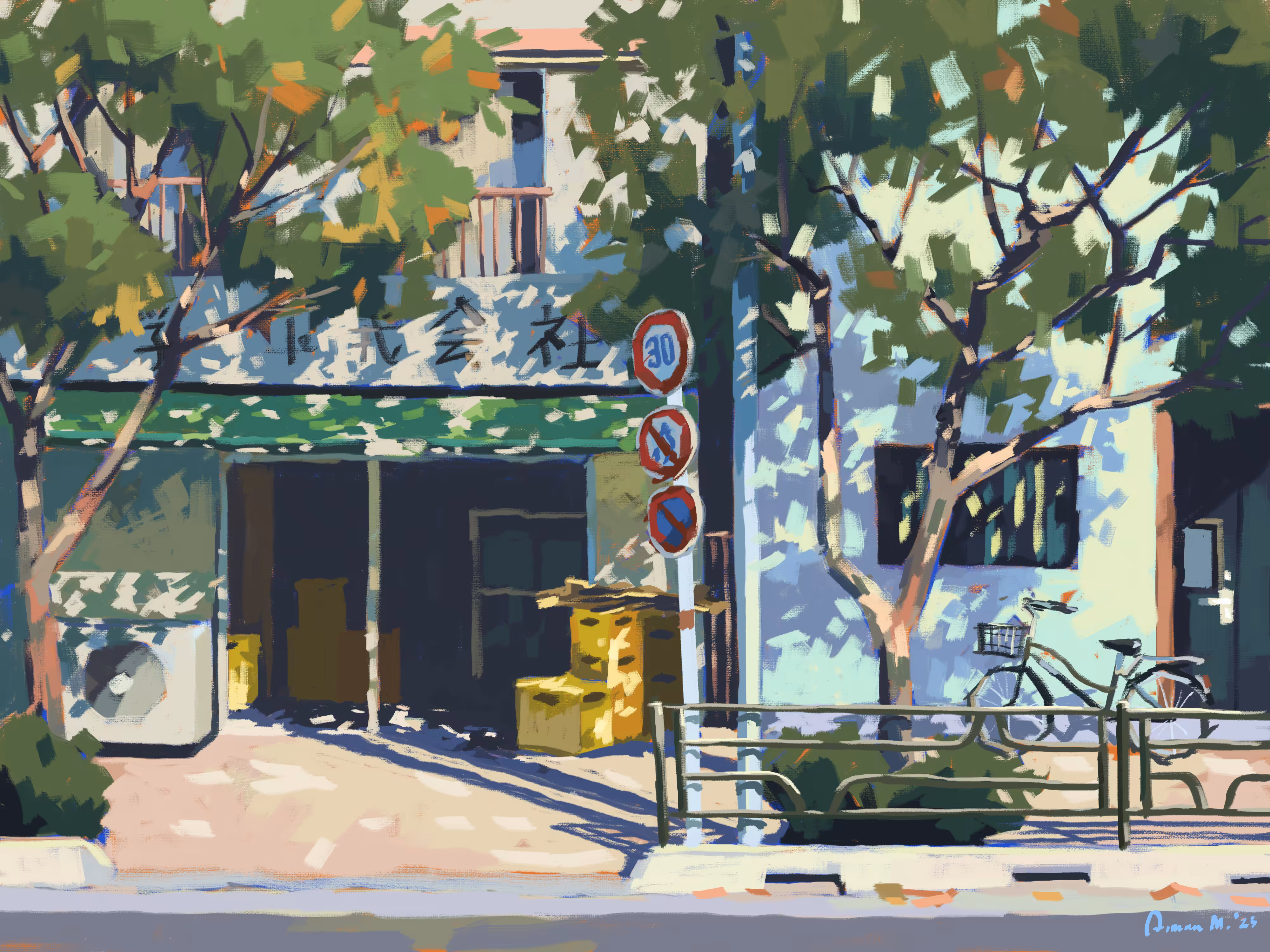 Storefront
