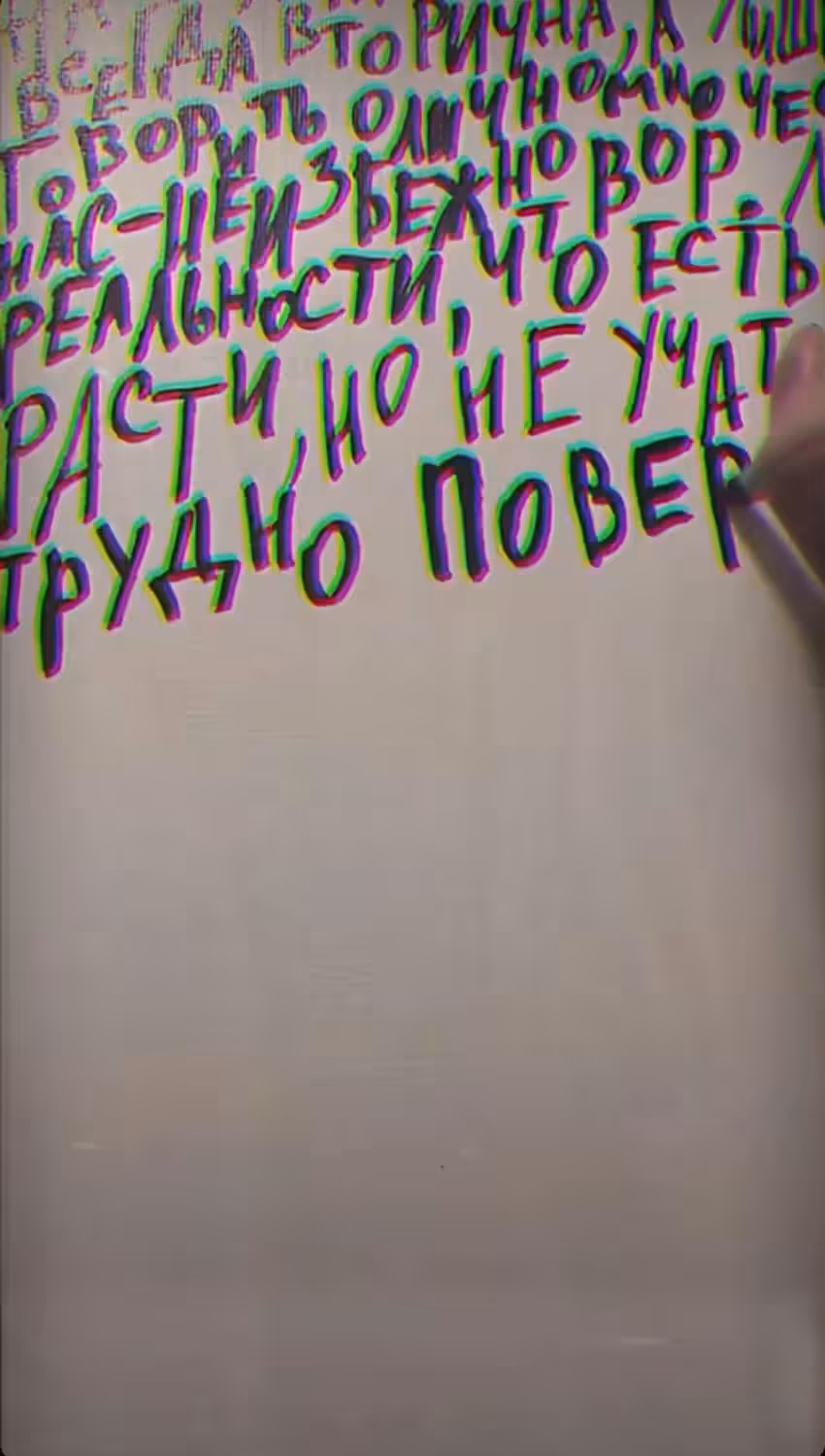 Public opinions (creating process)