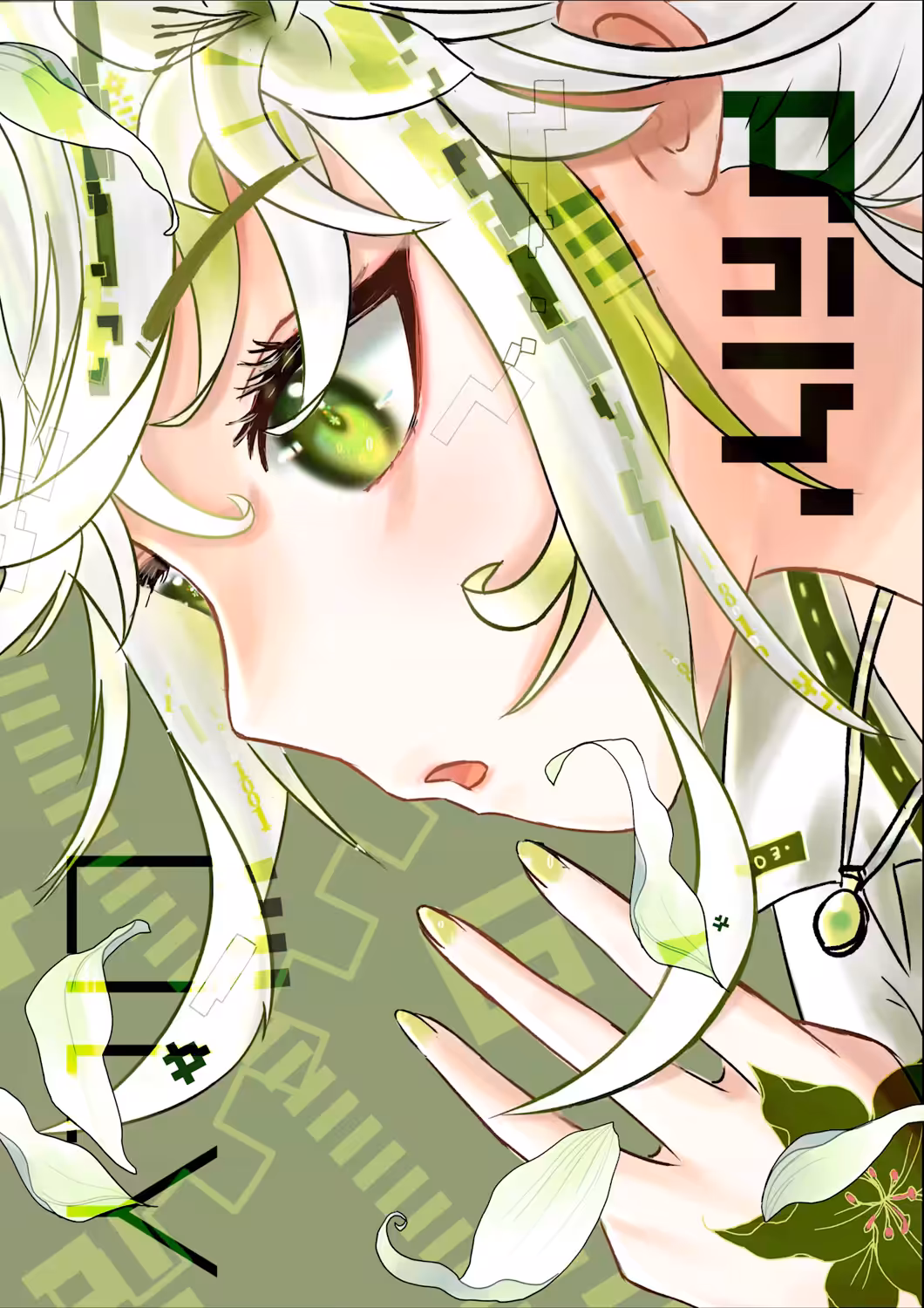 Lily <Flowers#3>