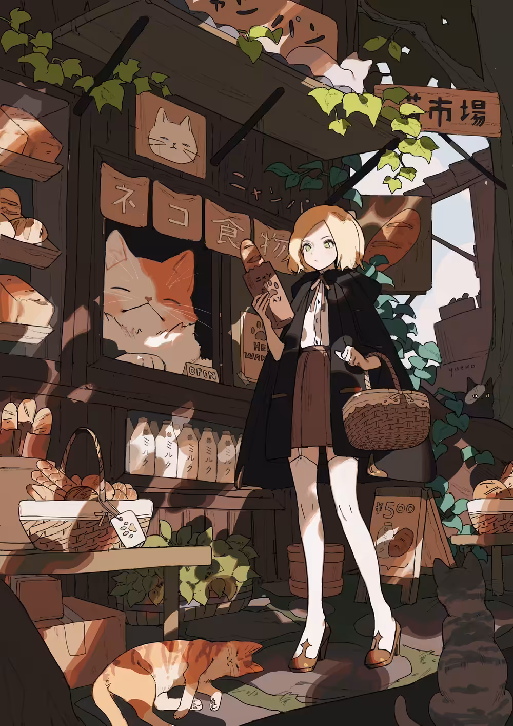 Cat Market