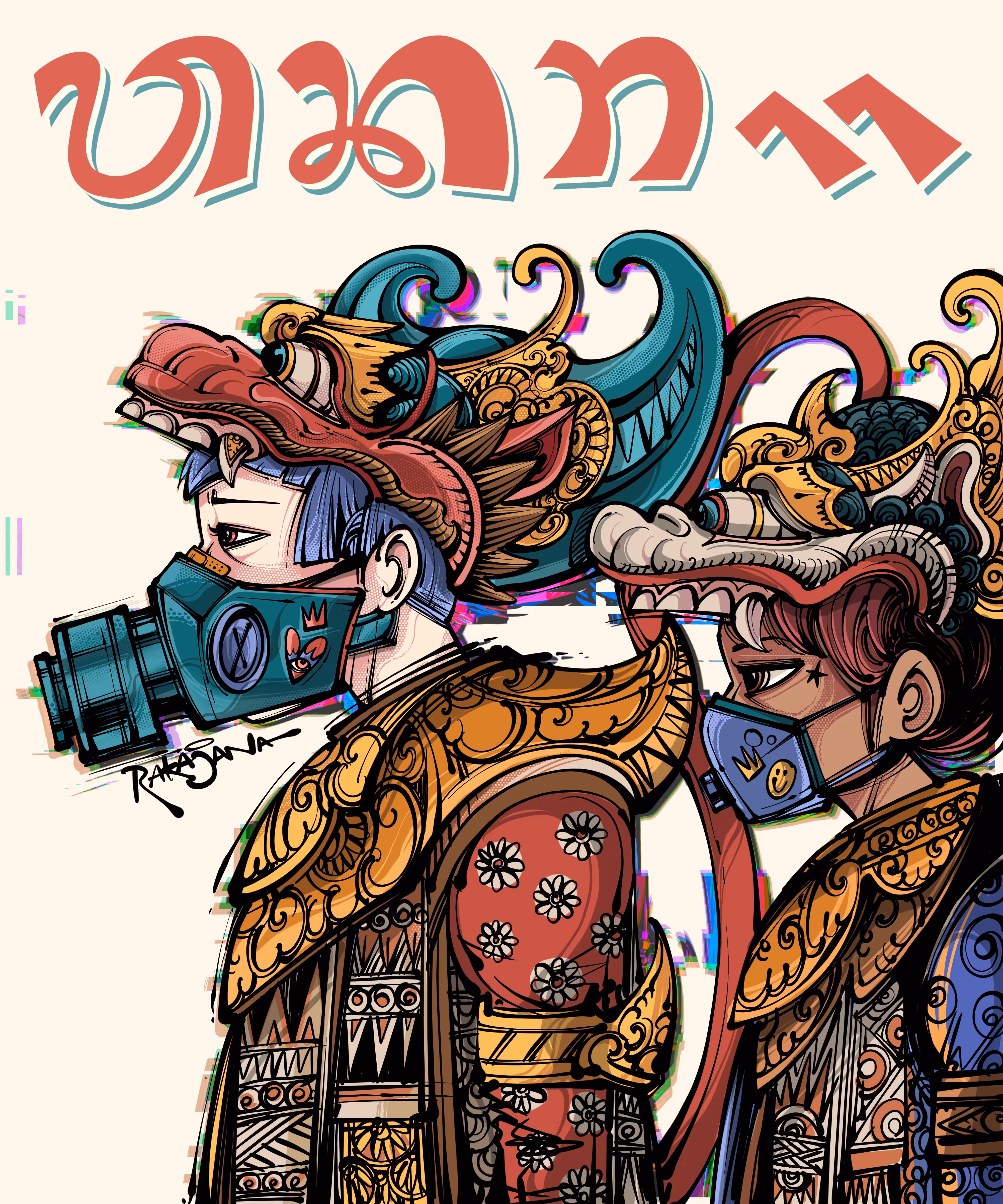Wayang Wong