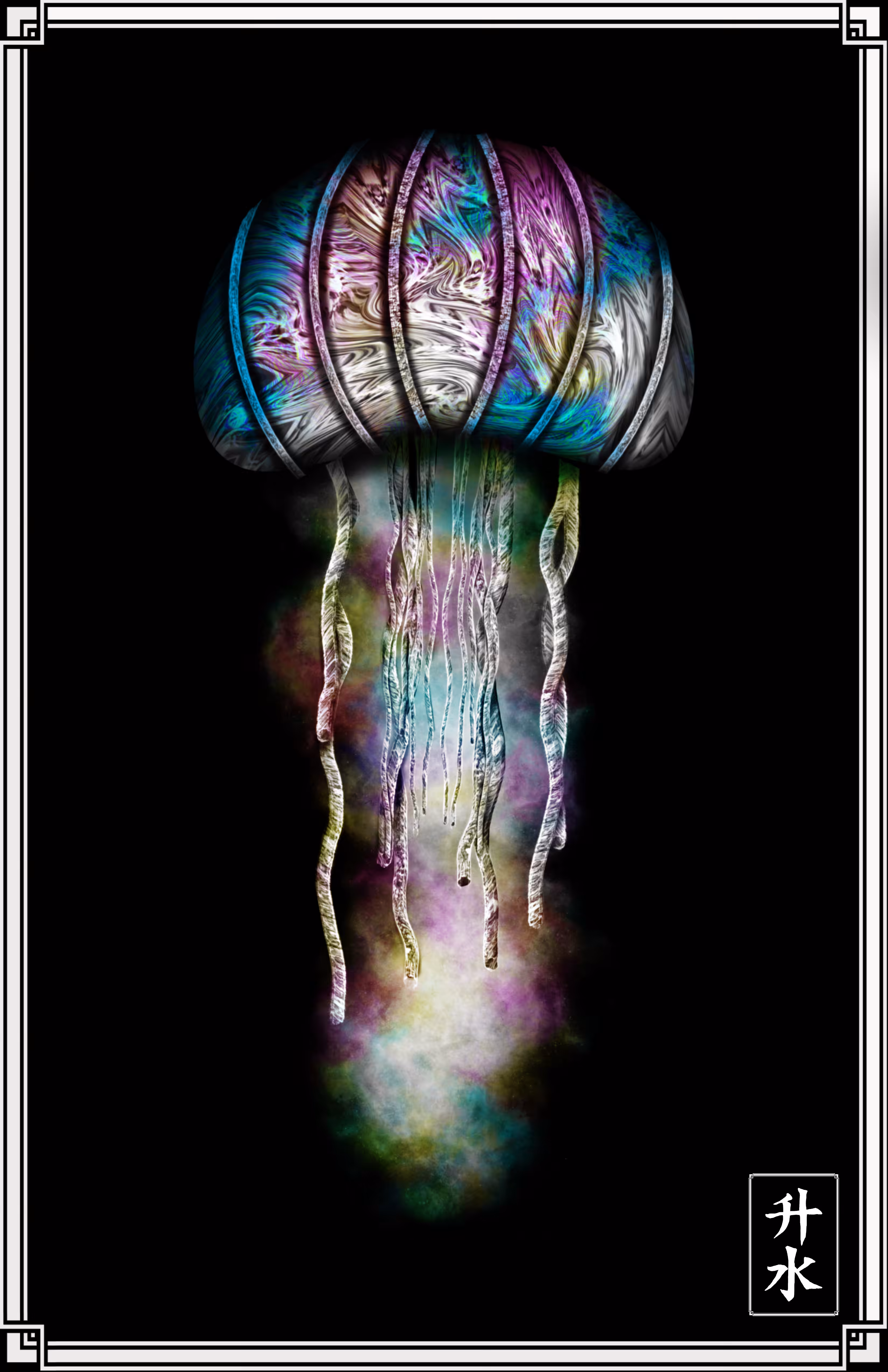 Aetheria