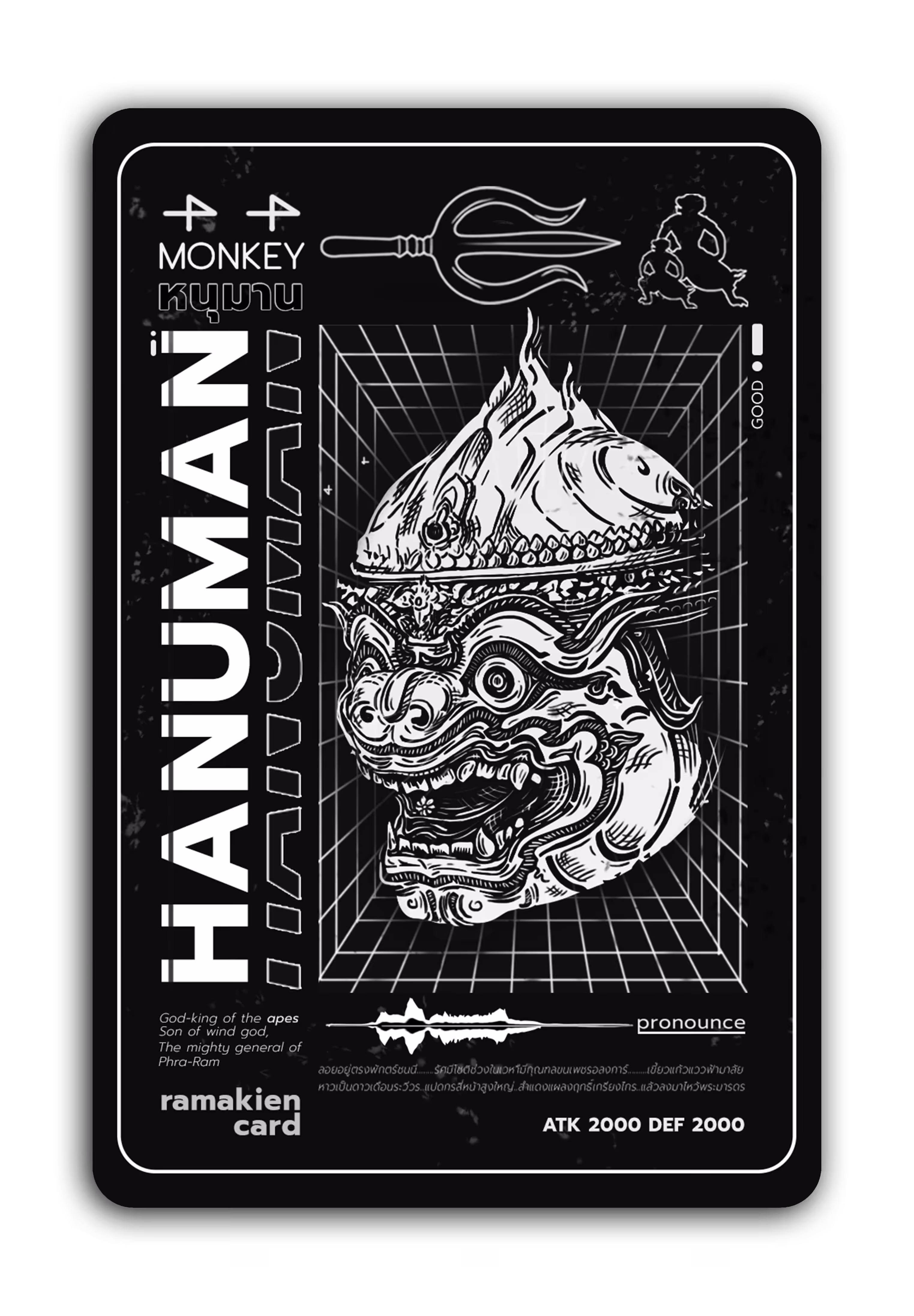 RAMAKIEN CARD : HANUMAN 