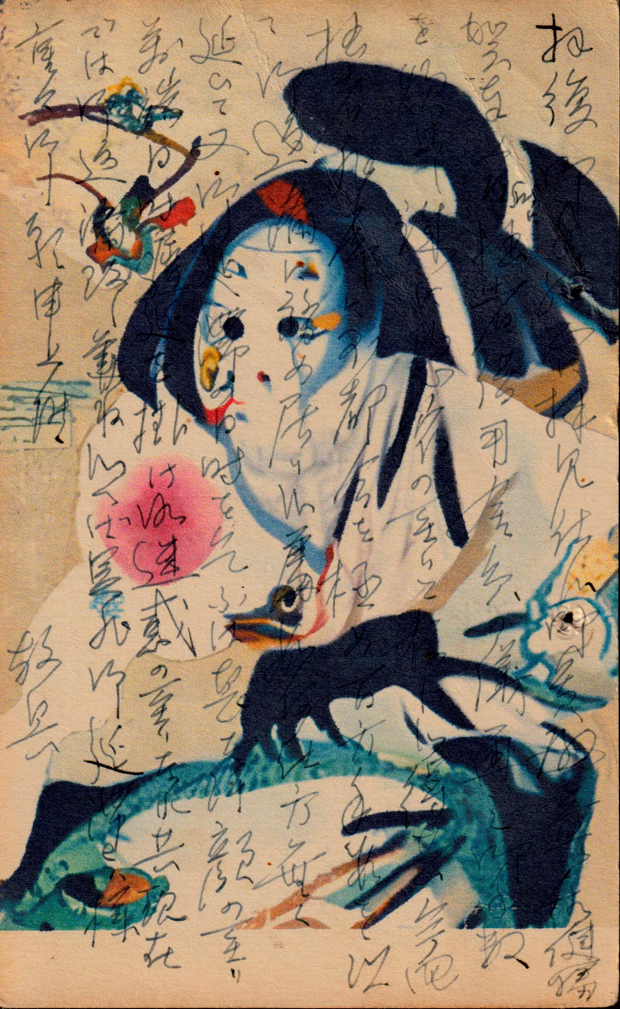 Yōkai Guī•Japonica ×××4