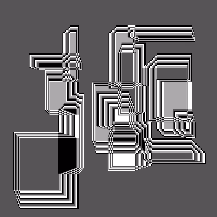 Superimposed Rectangles #27