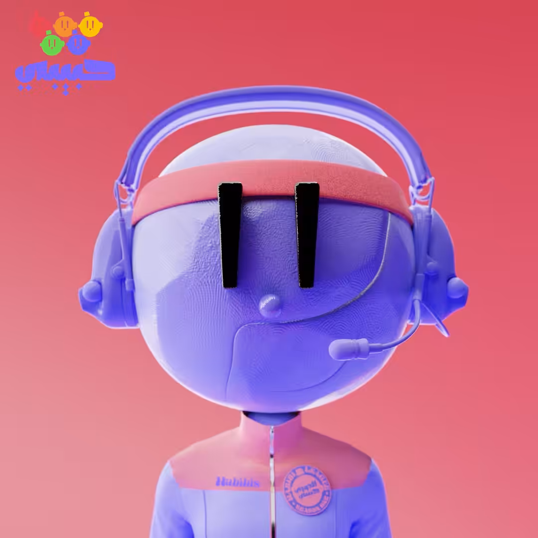 Habibi #61 "Cpt. Habibi"