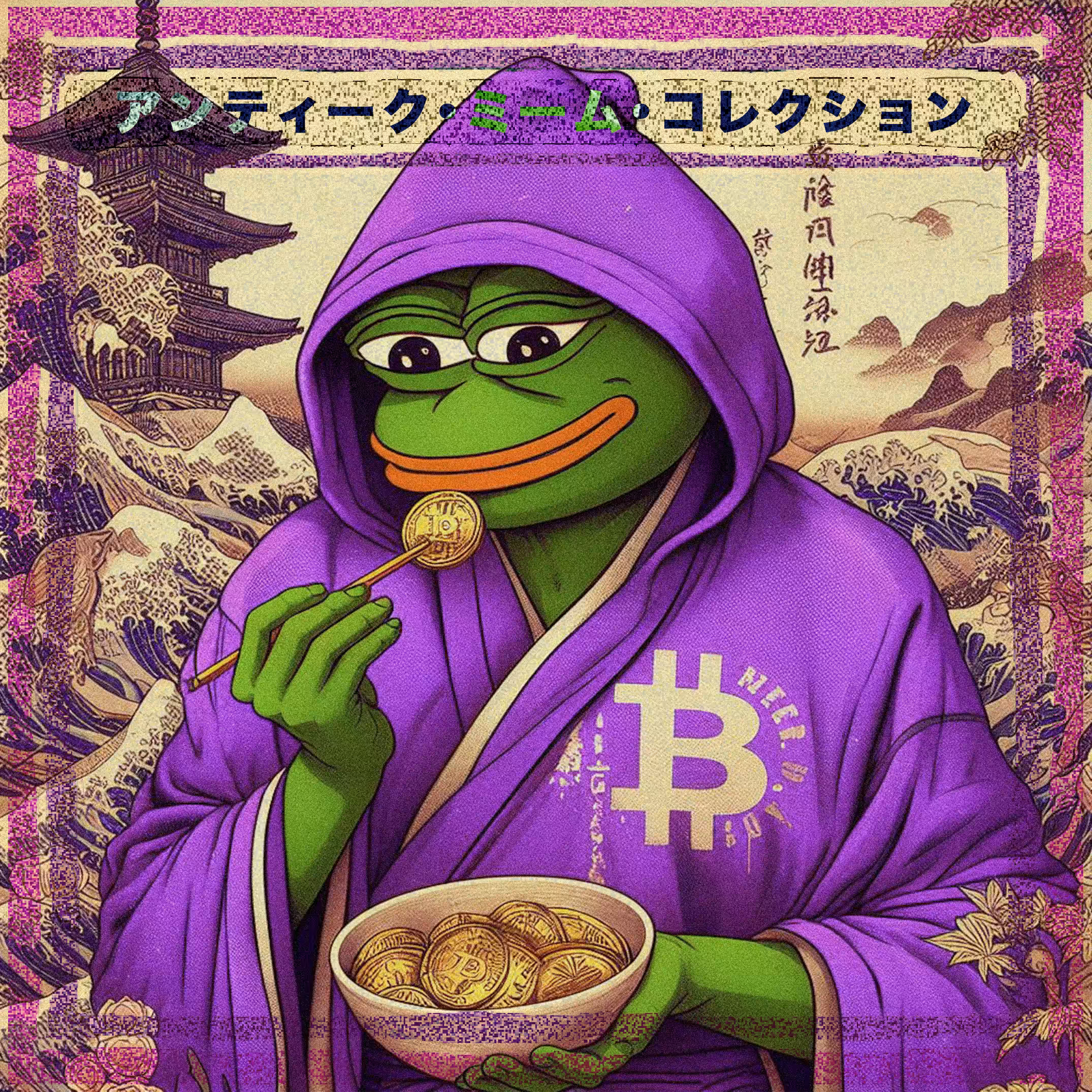 Ancient Japanese Pepe Cards - Series 2: Series1- #15