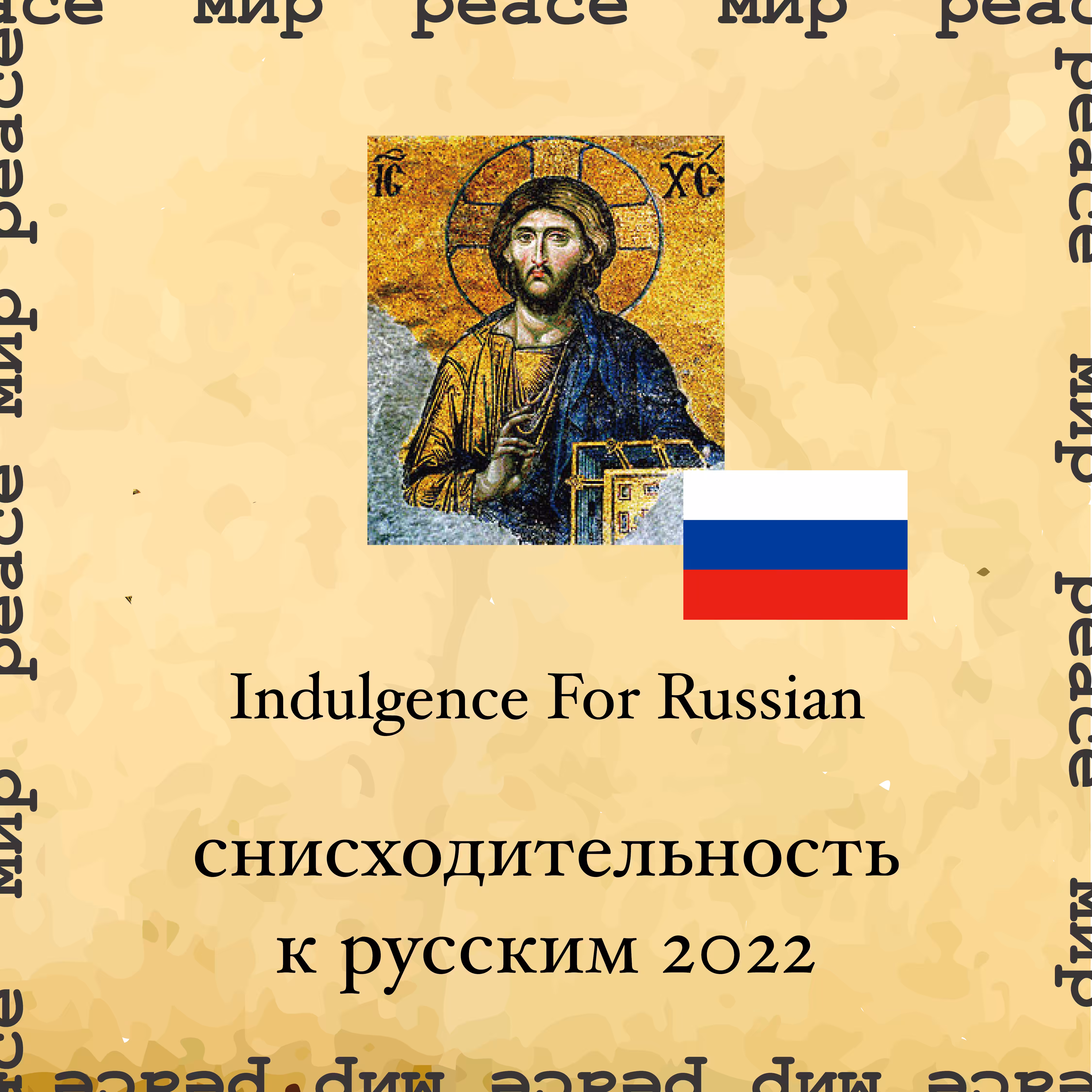 For Russian