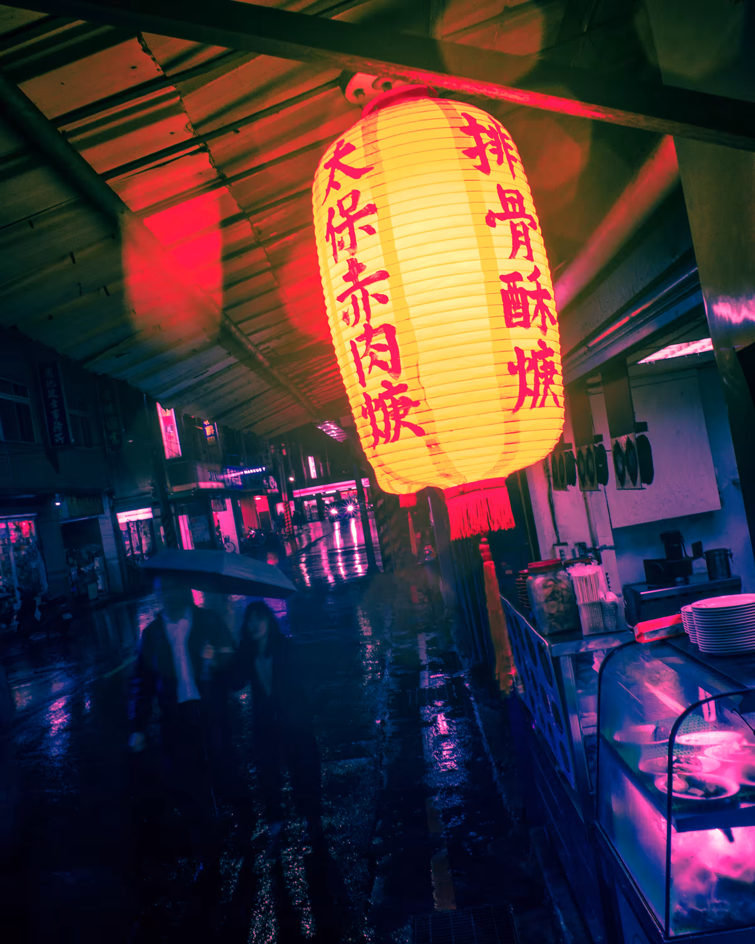 Shilin Rainy Lantern