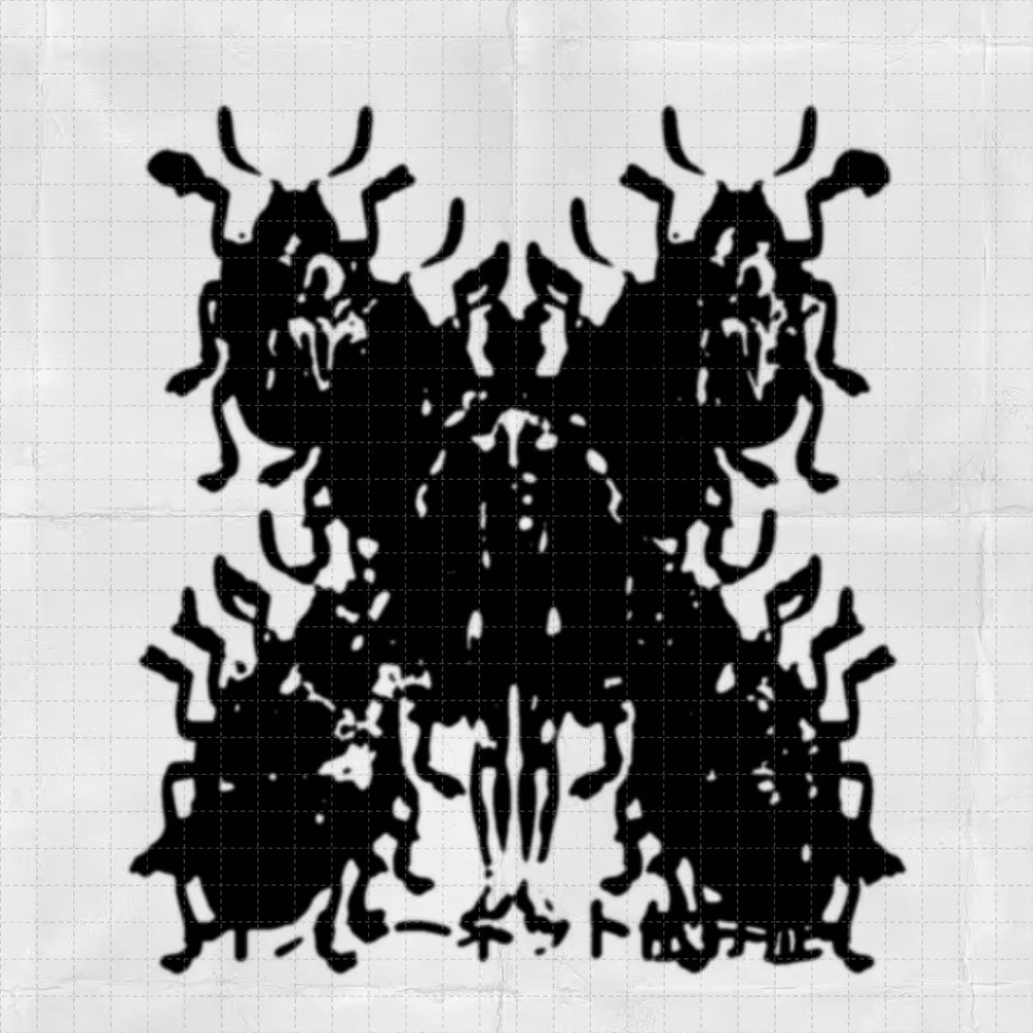 Rorschach collage #36