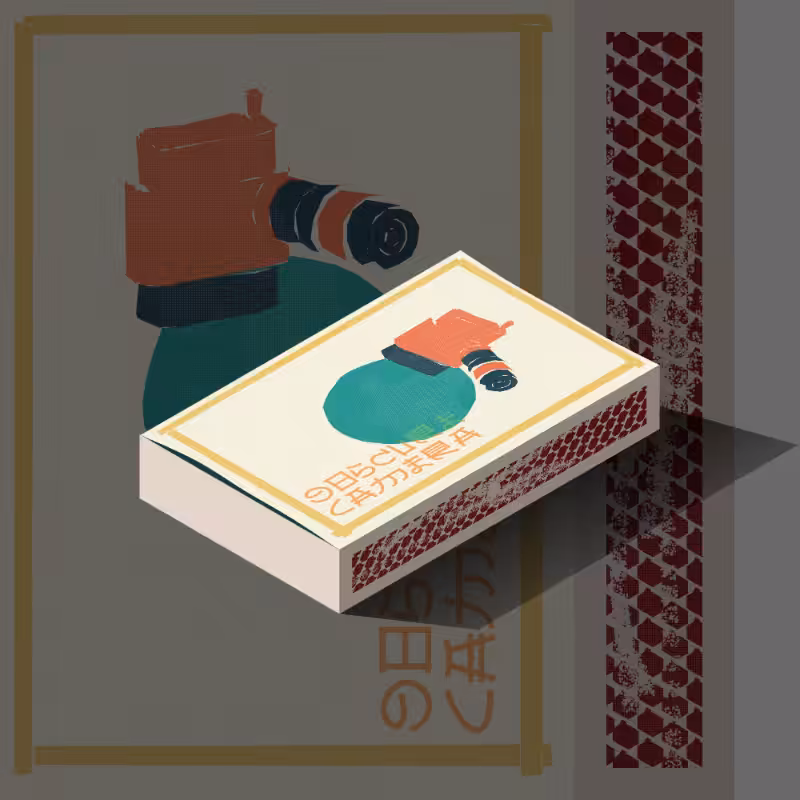 Digital Phillumeny #33