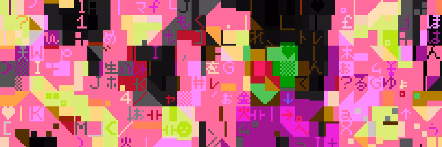 Glitch Banner 42