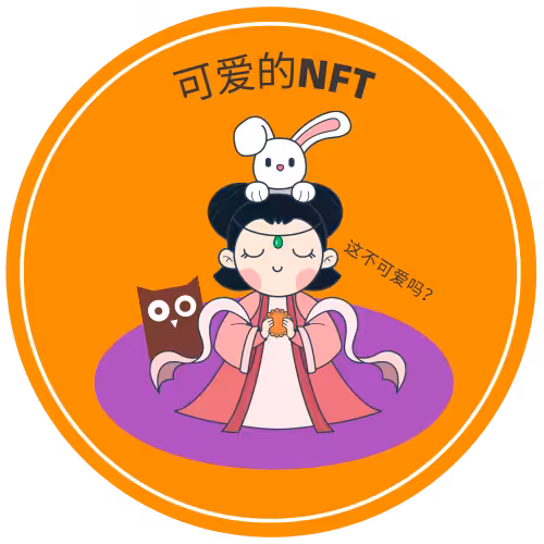 Cute NFTs #19