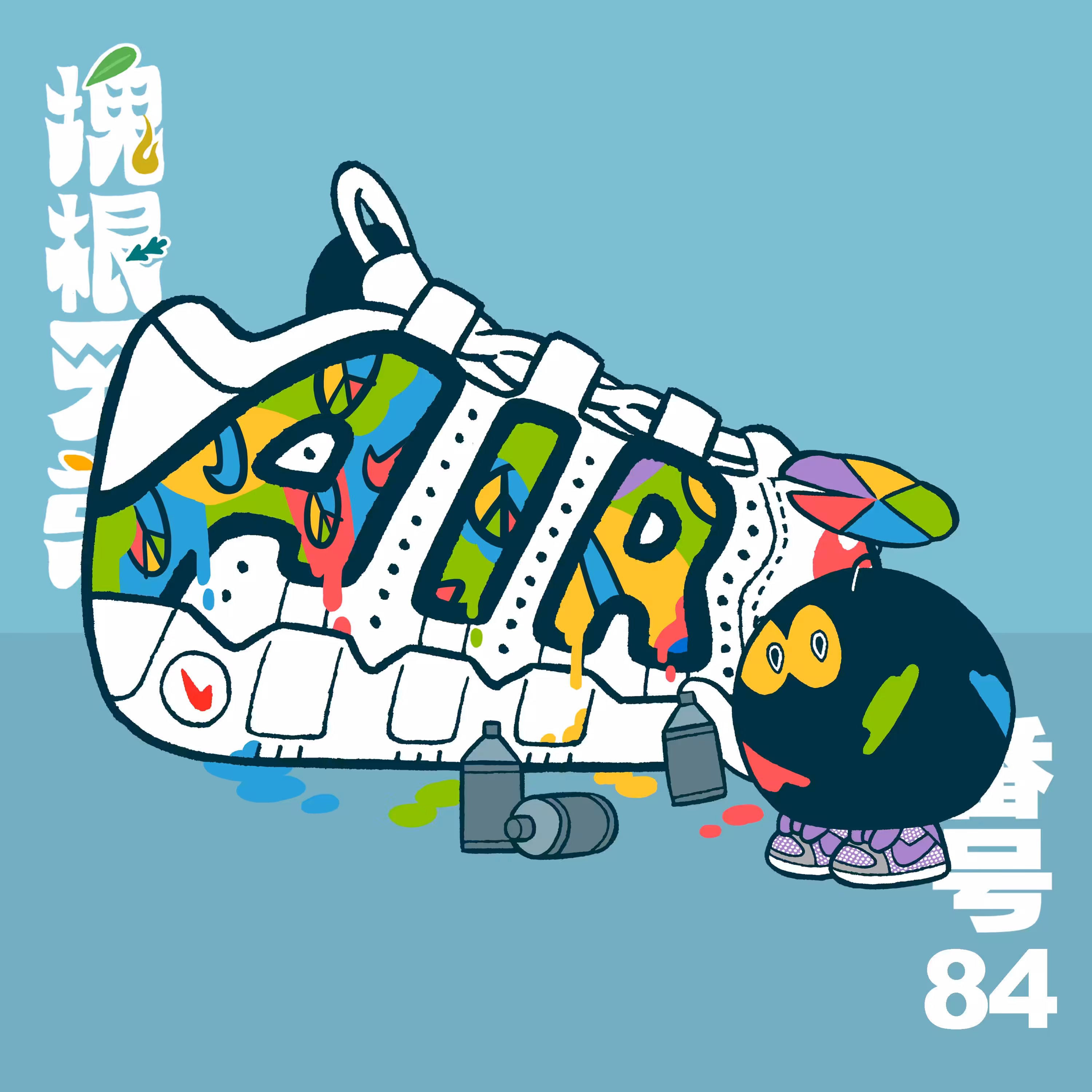 Kodekkusu Brother No.84