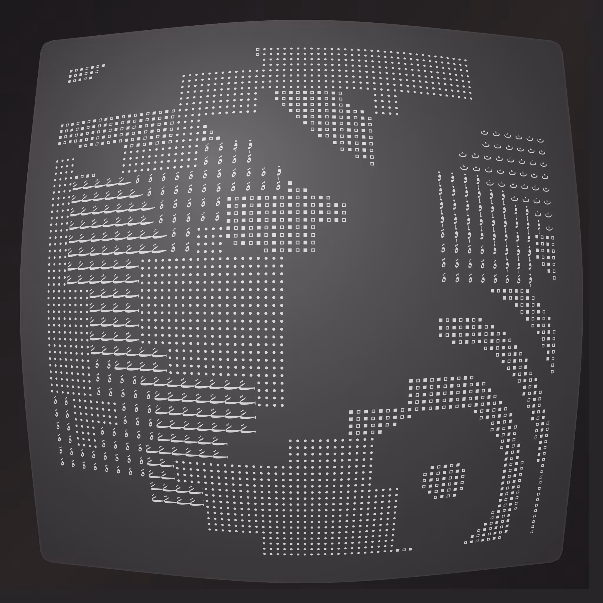 Lost Transmissions #0