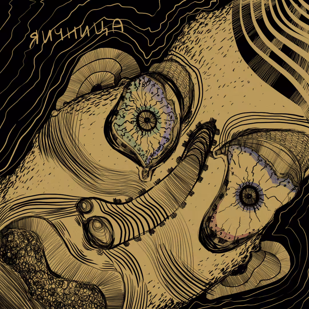 Monstrous #14