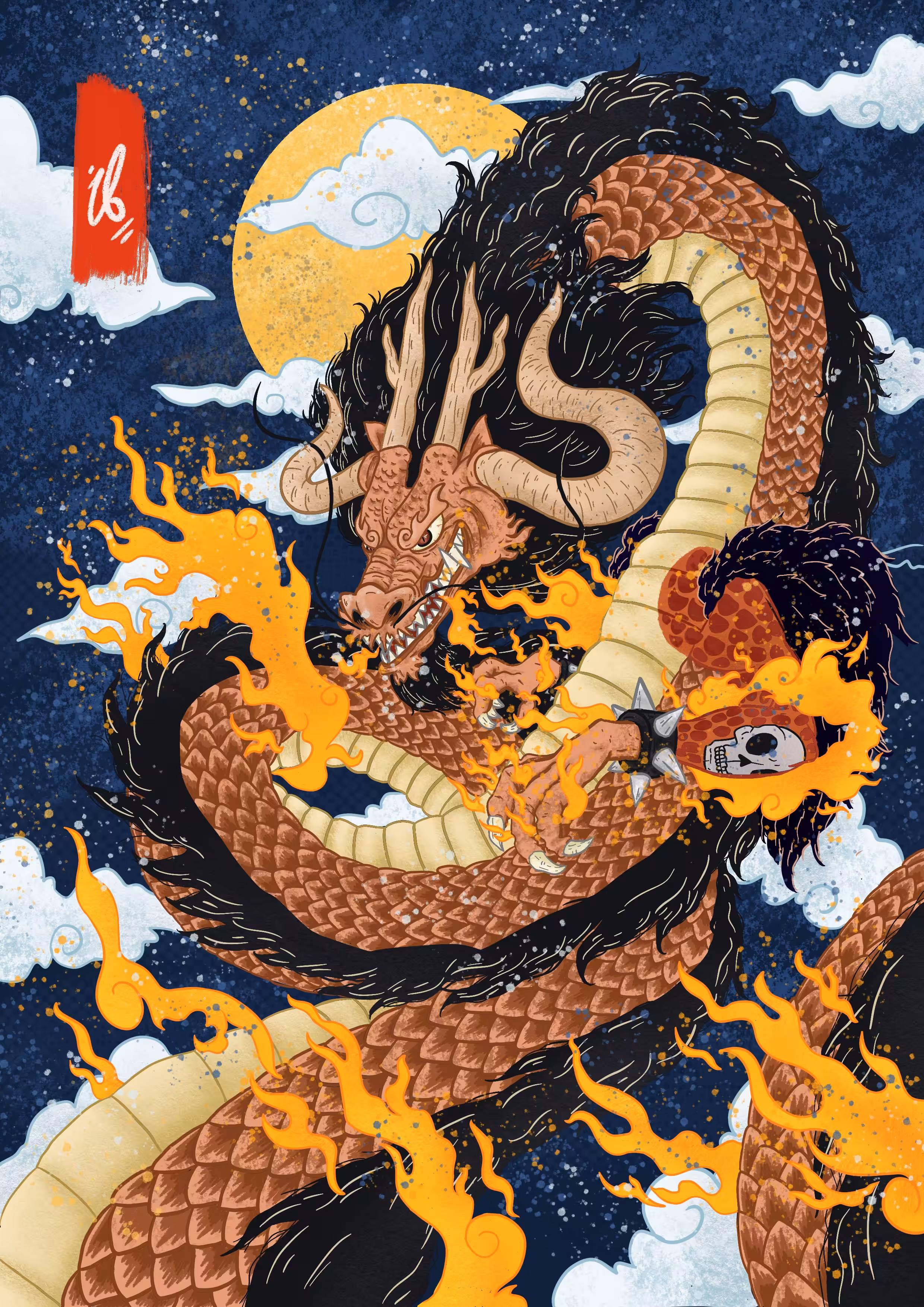 Red Dragon
