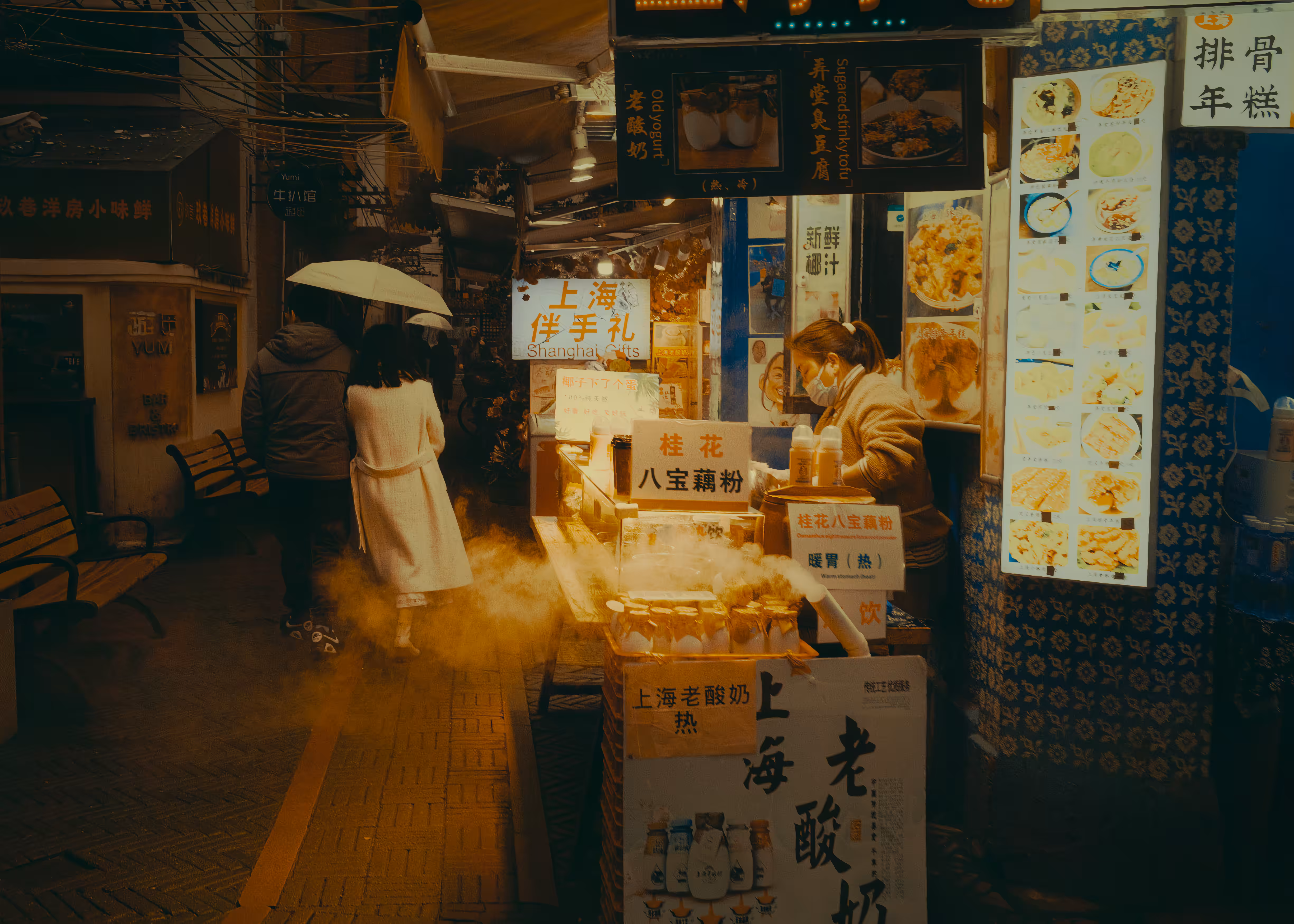 Steamy Delights of Shanghai