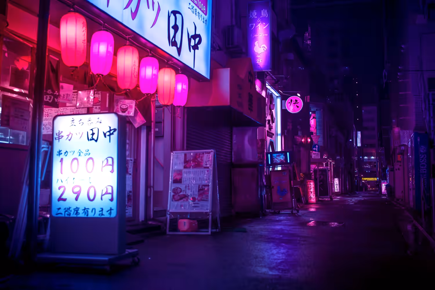 Purple Rain