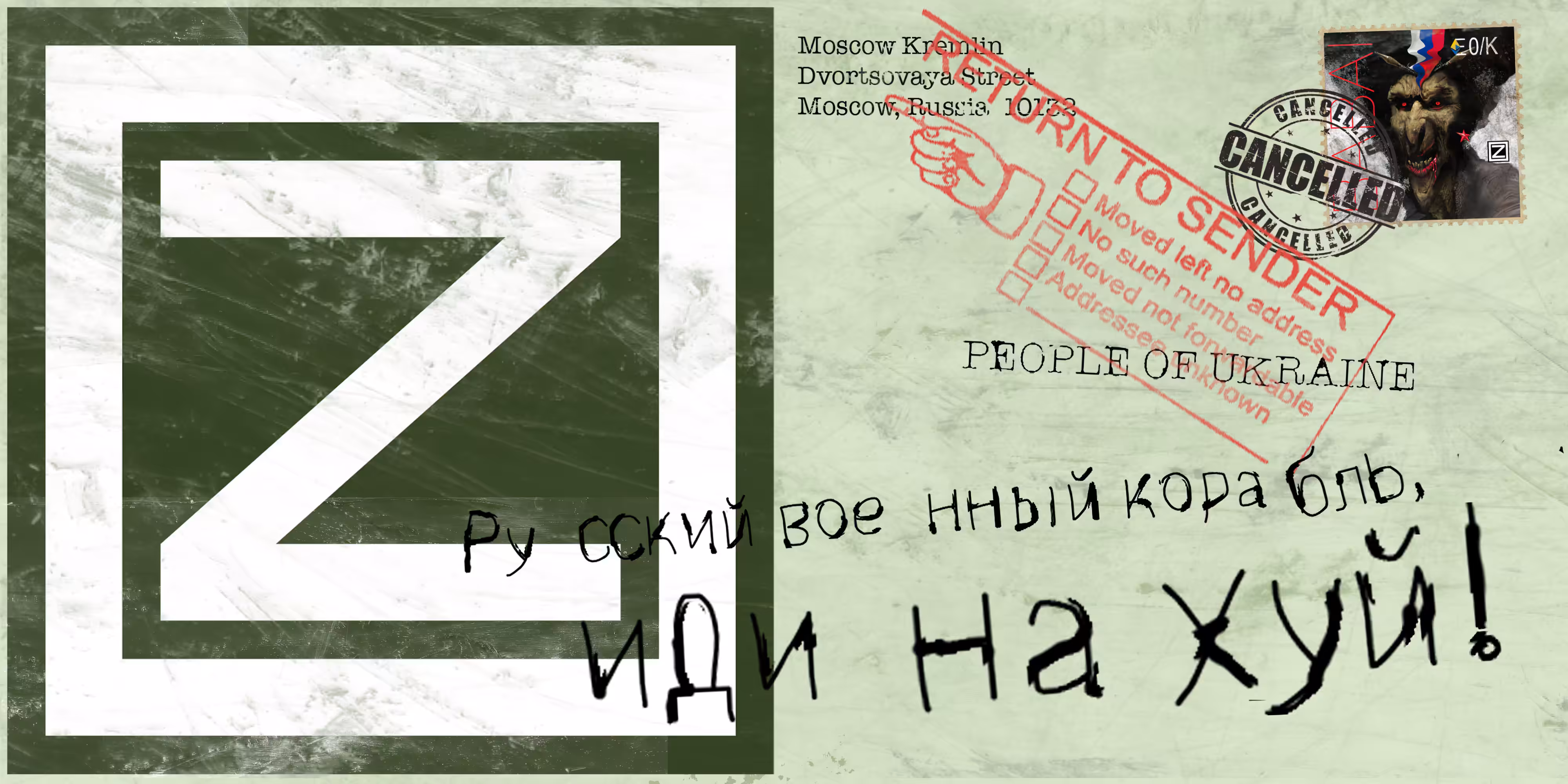Z-card