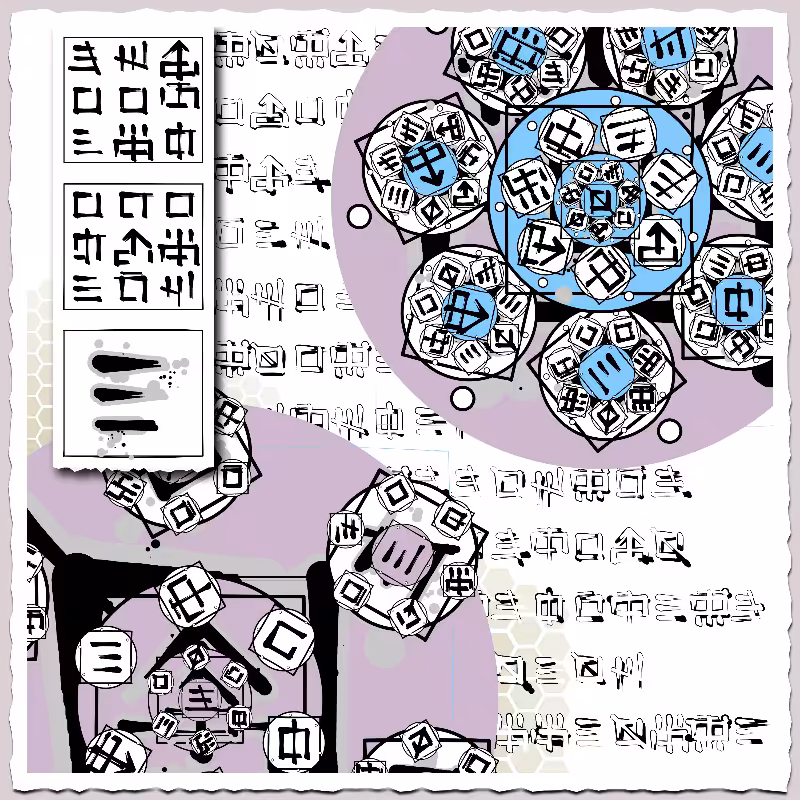 A message through the silk road  #58