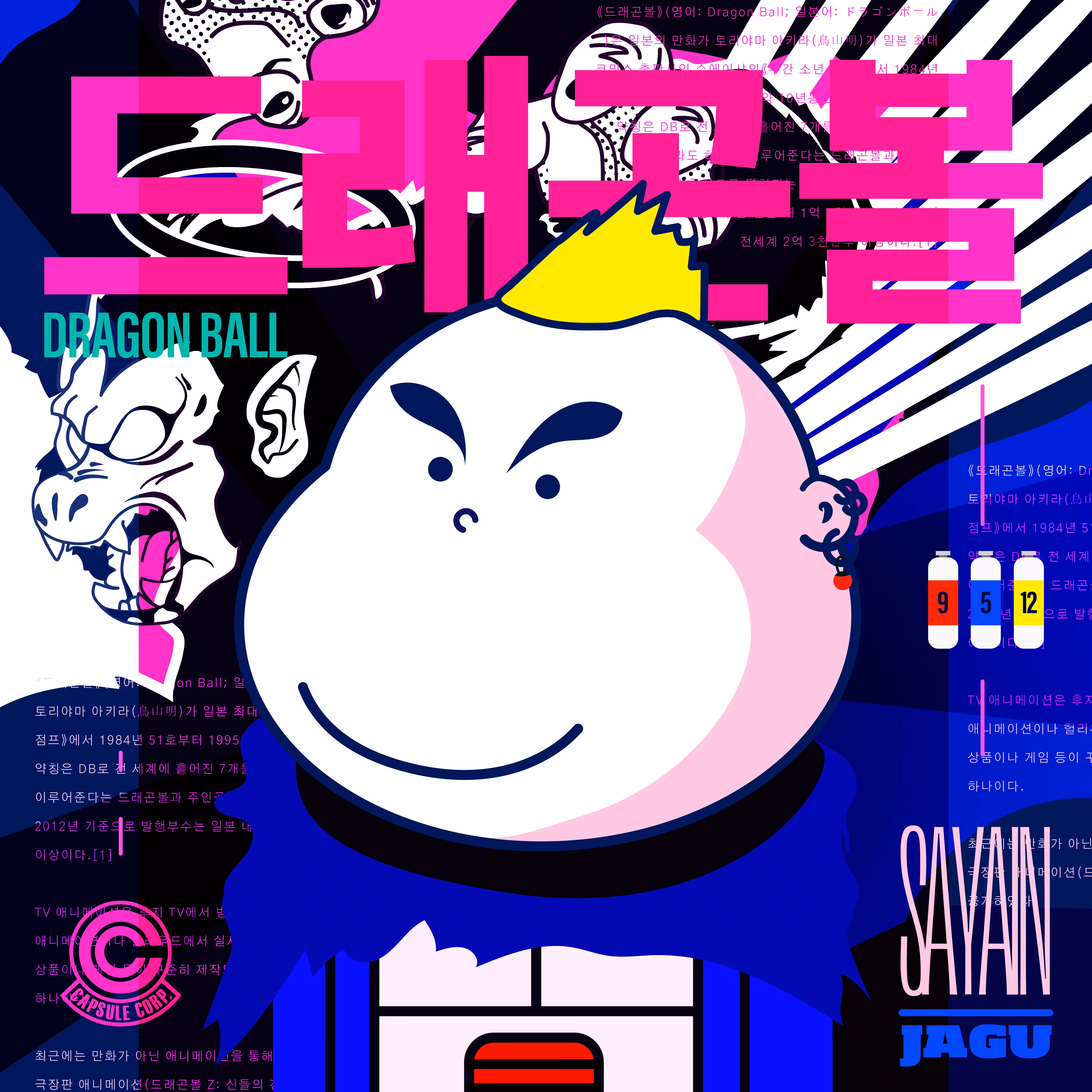 08- SAYAIN JAGU [Framies from Jagu]