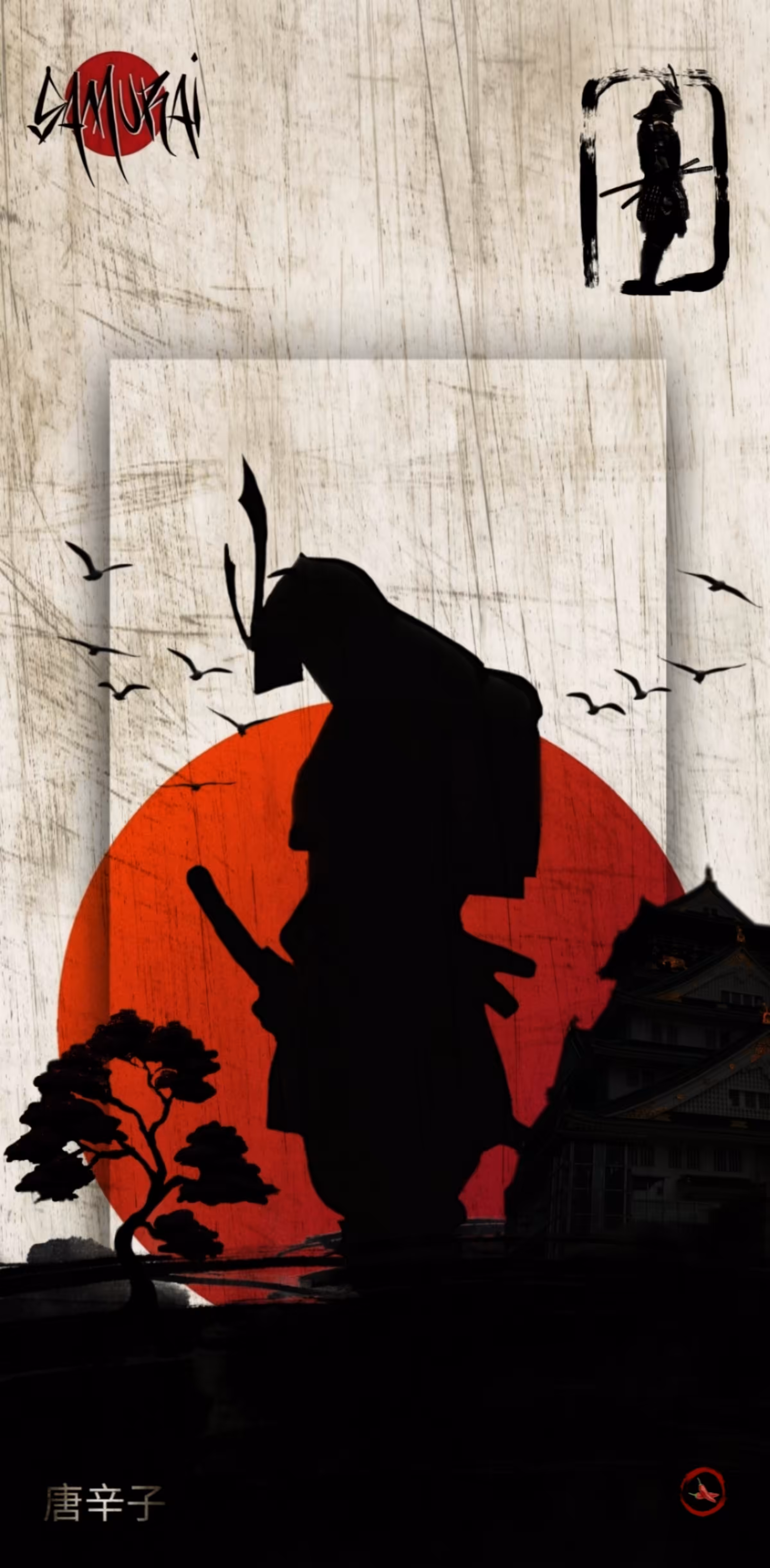 MUNETOSHI