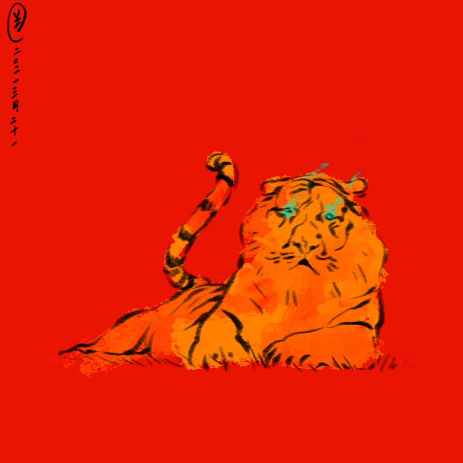 Eye of the Tiger