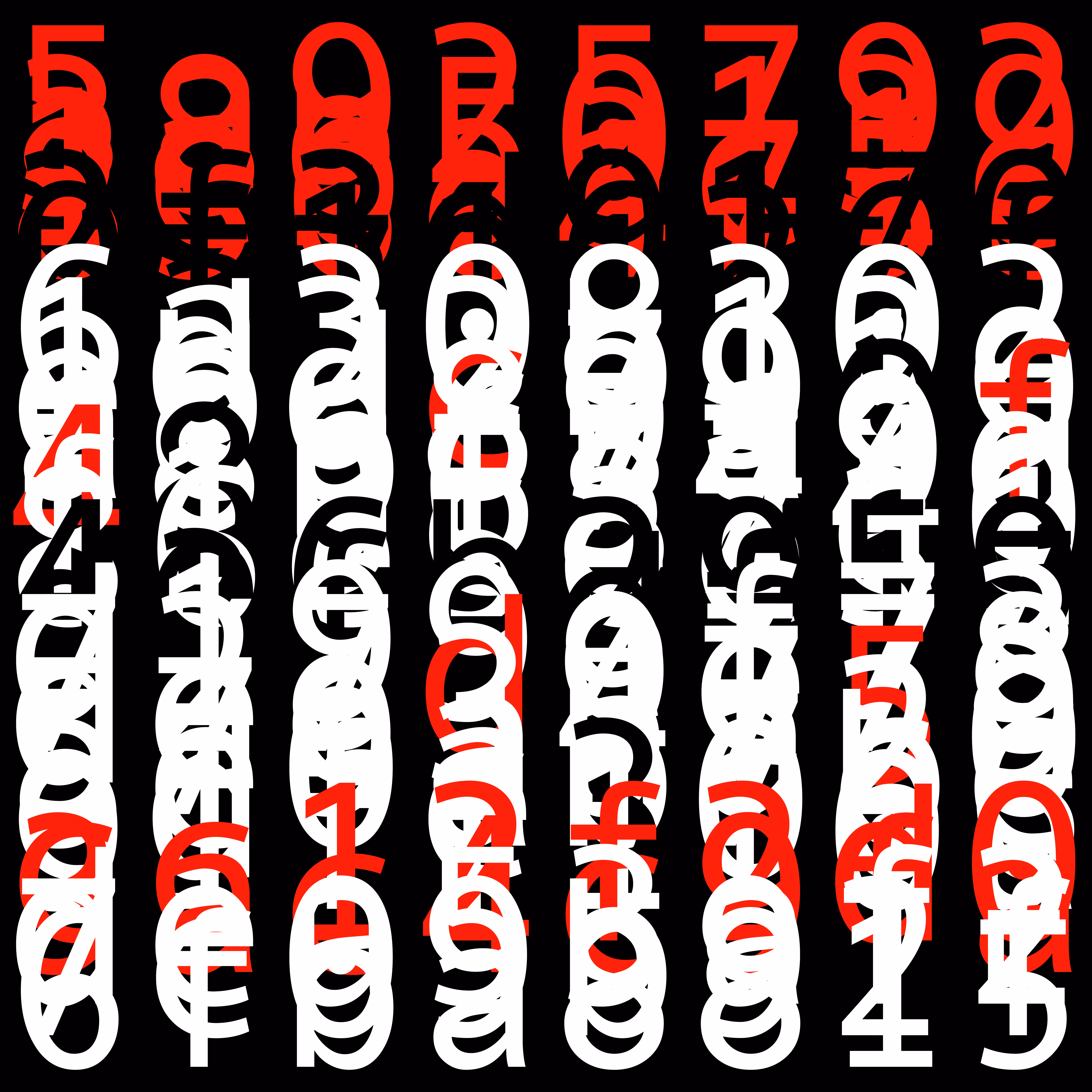 Collective Psychosis 