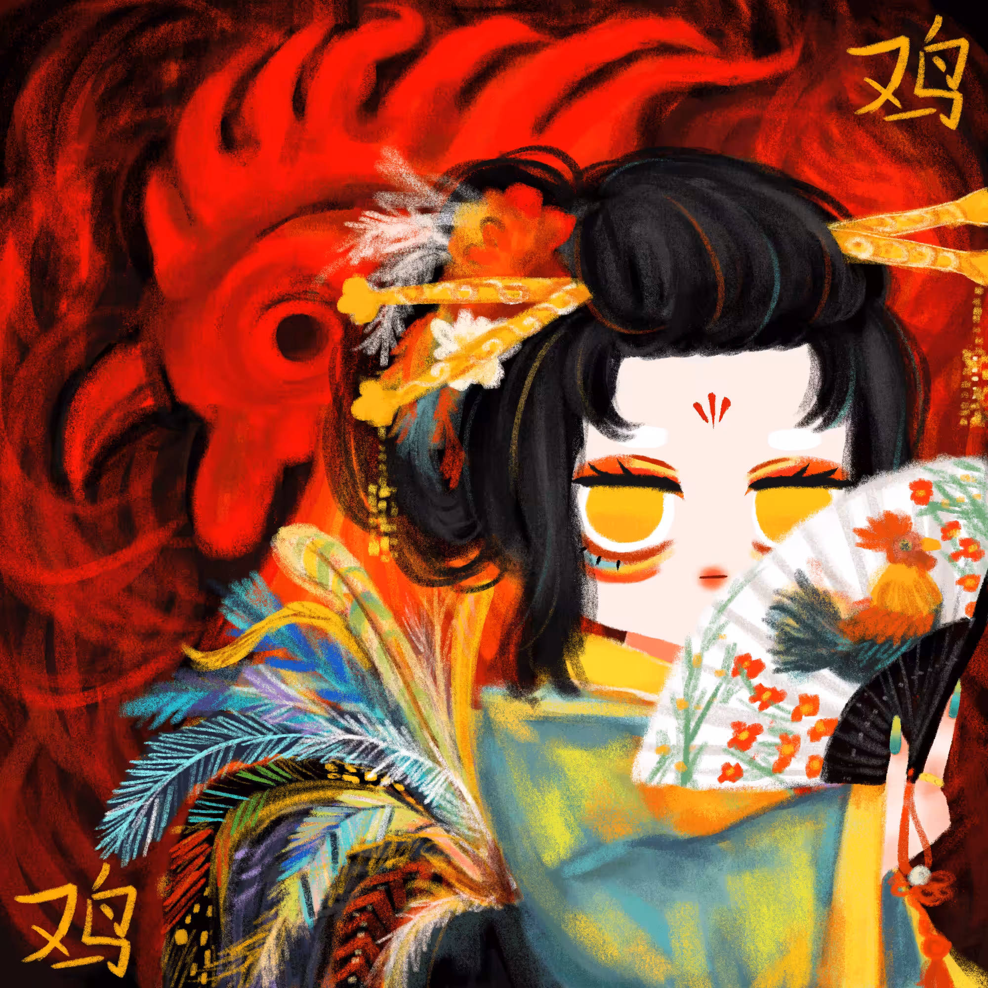 Lunar Zodiac : Rooster