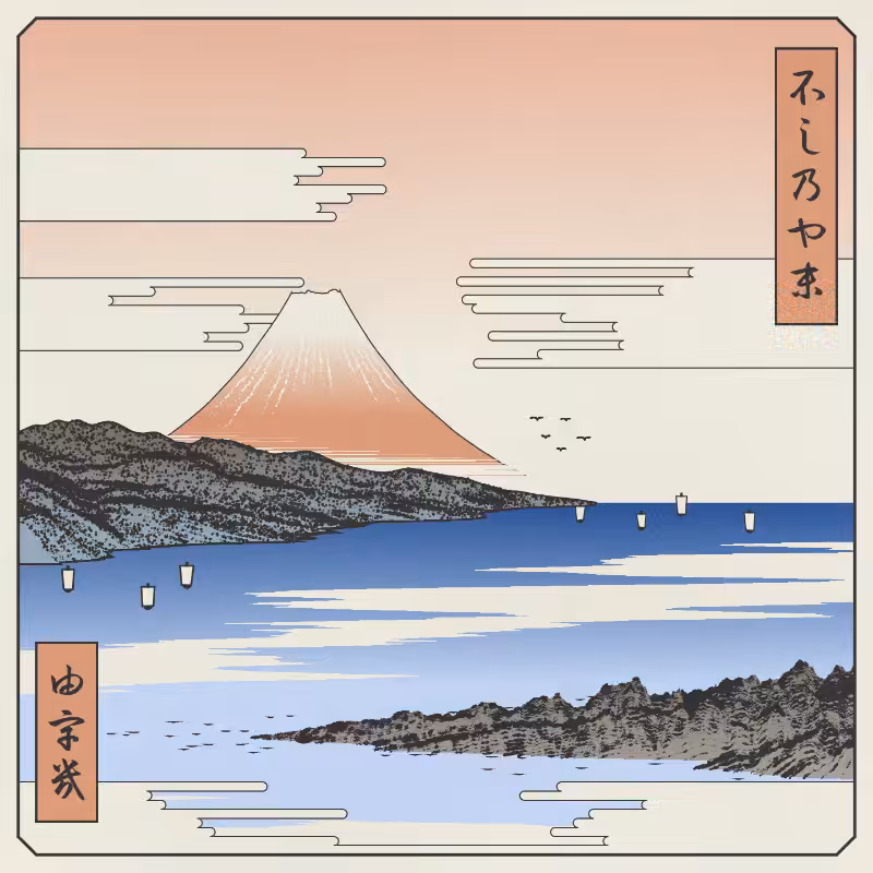 ukiyo-e seascape #417