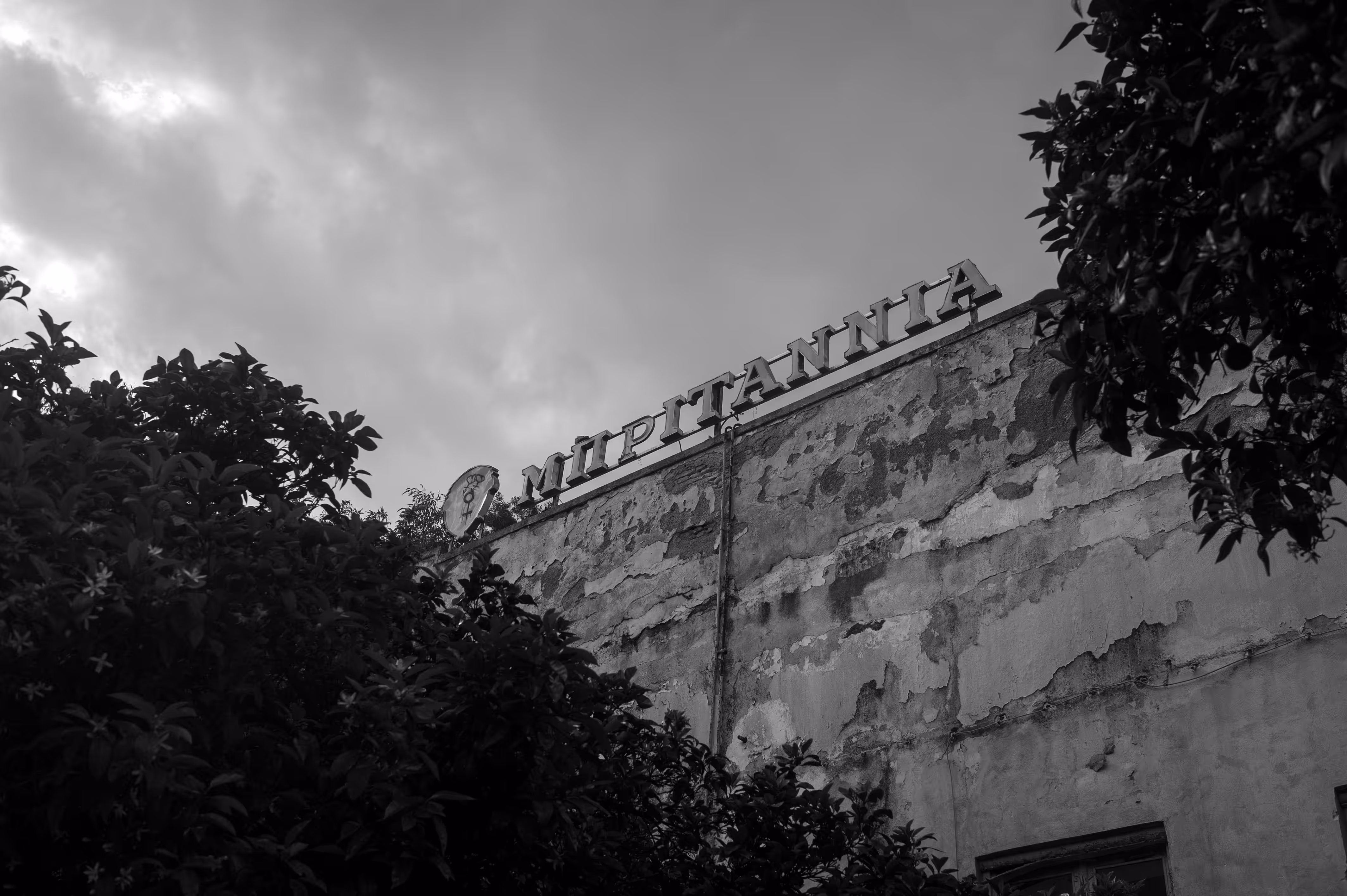 The Britannia Factory 
