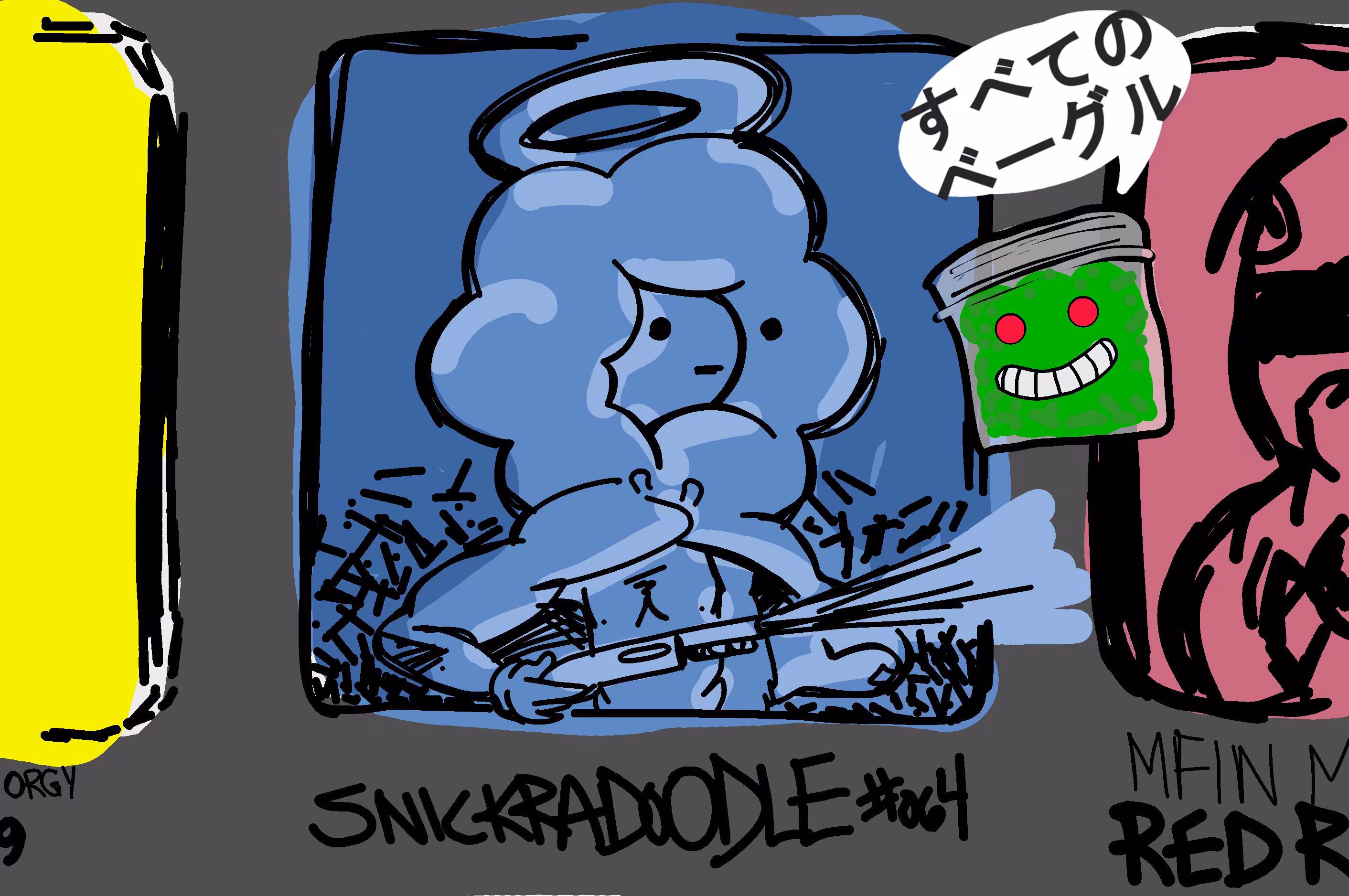 すべてのベーグル