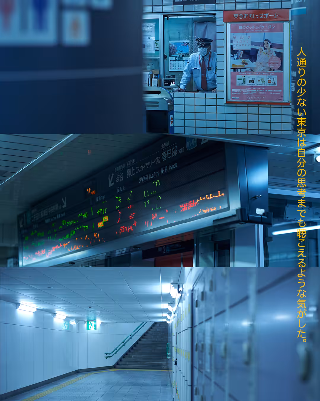 Isolation | 孤立