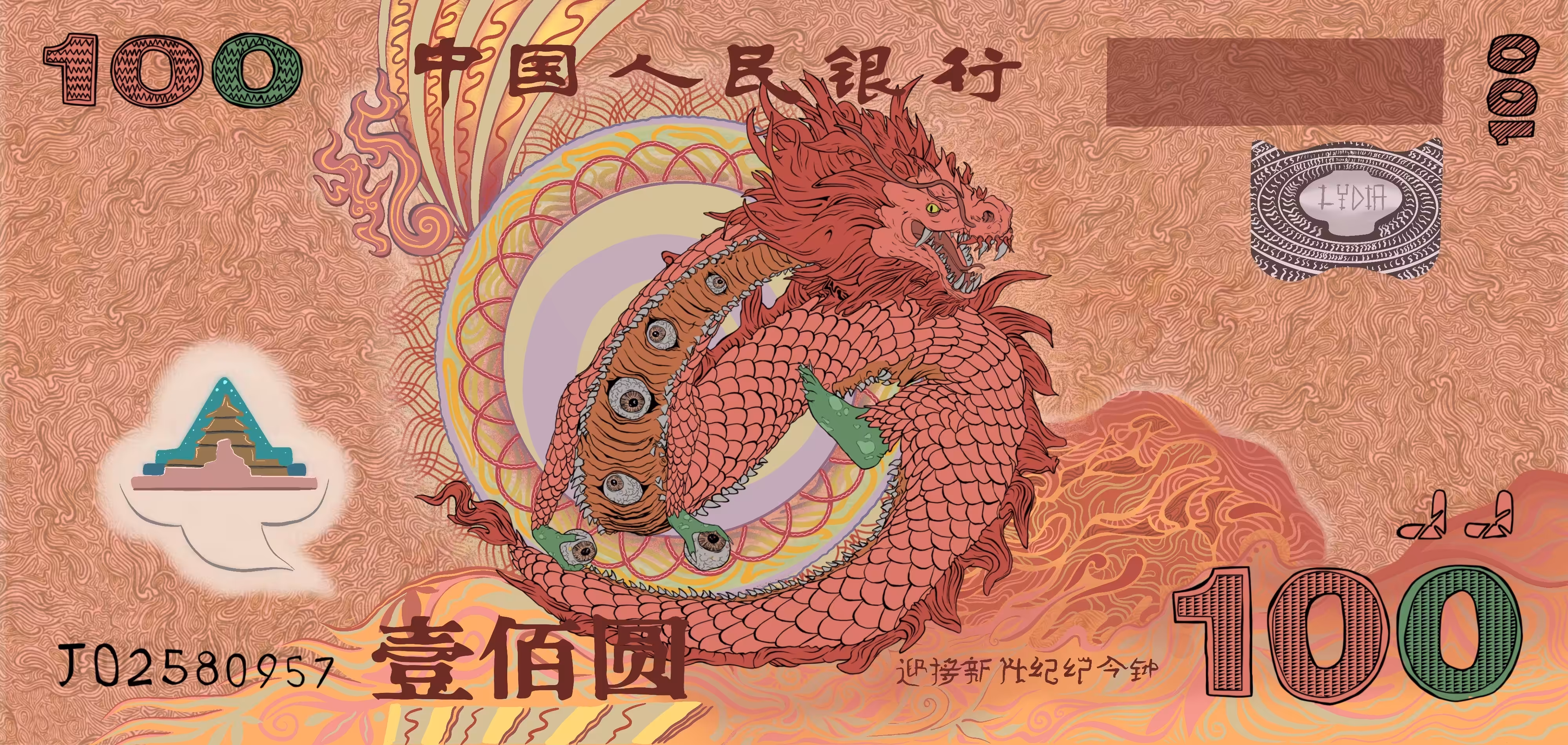 Hagia X Lydia Collection #China