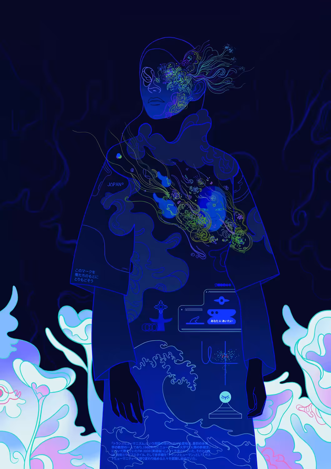Artificial Memories #2R