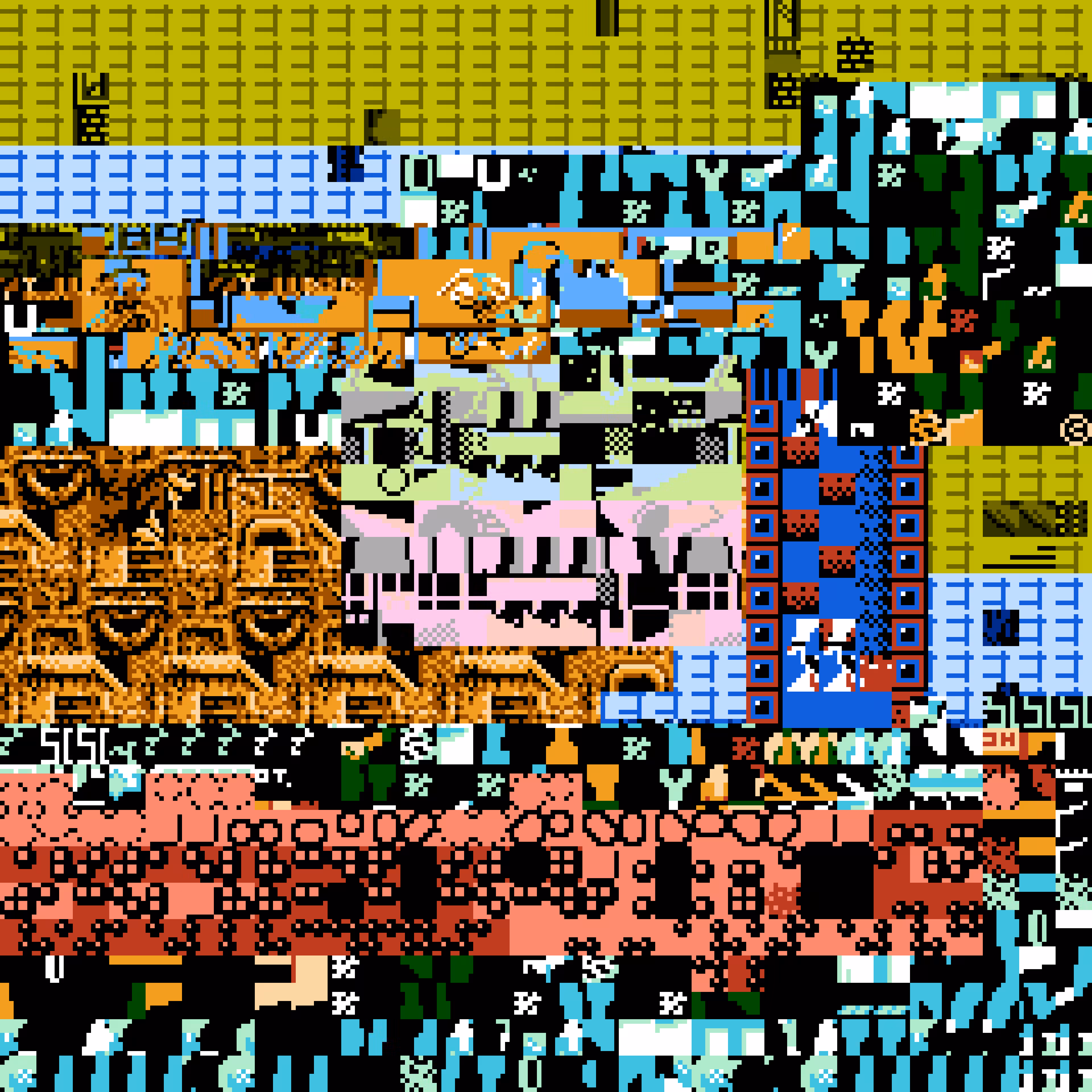 Inaccessible World #239