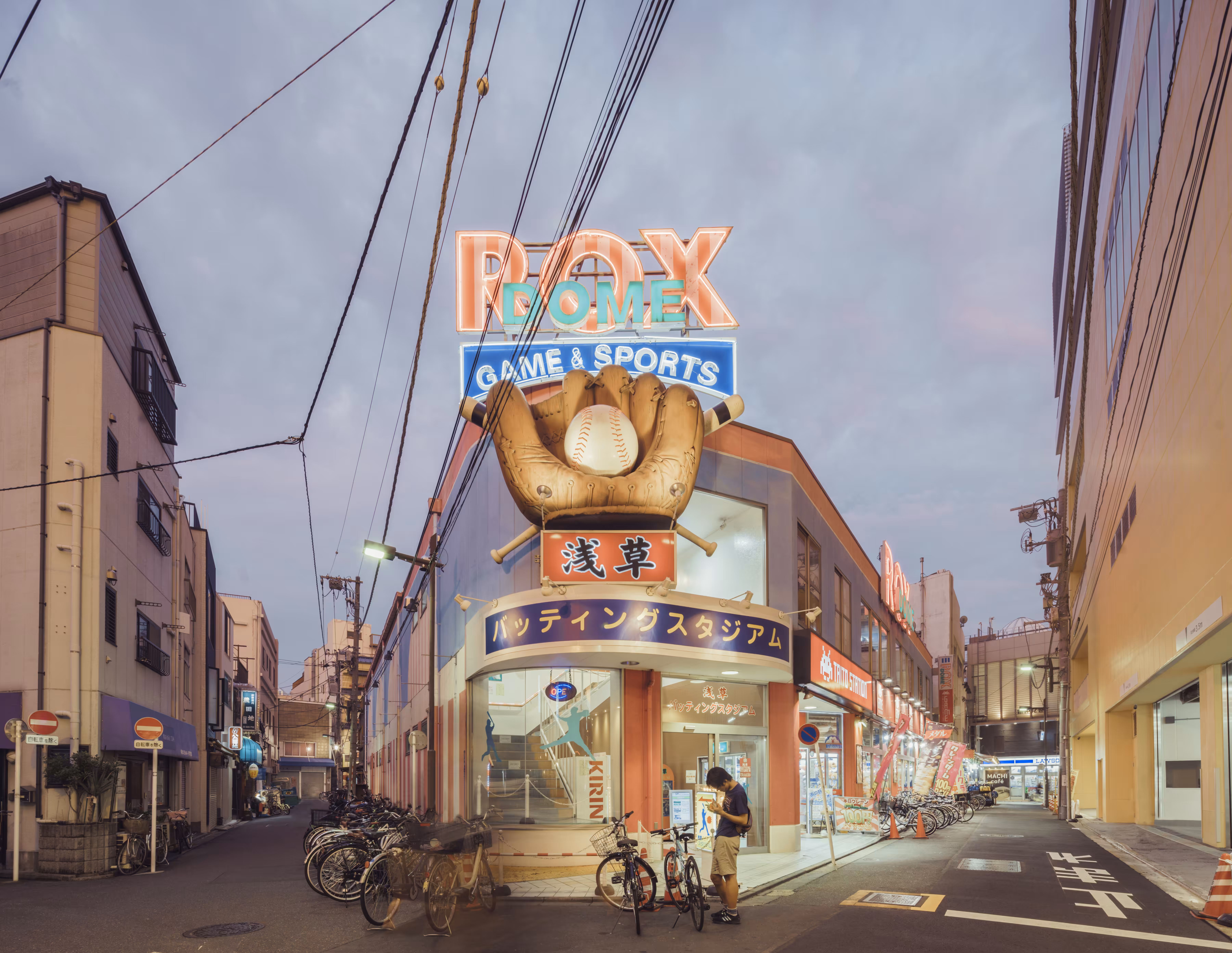 Rox Dome