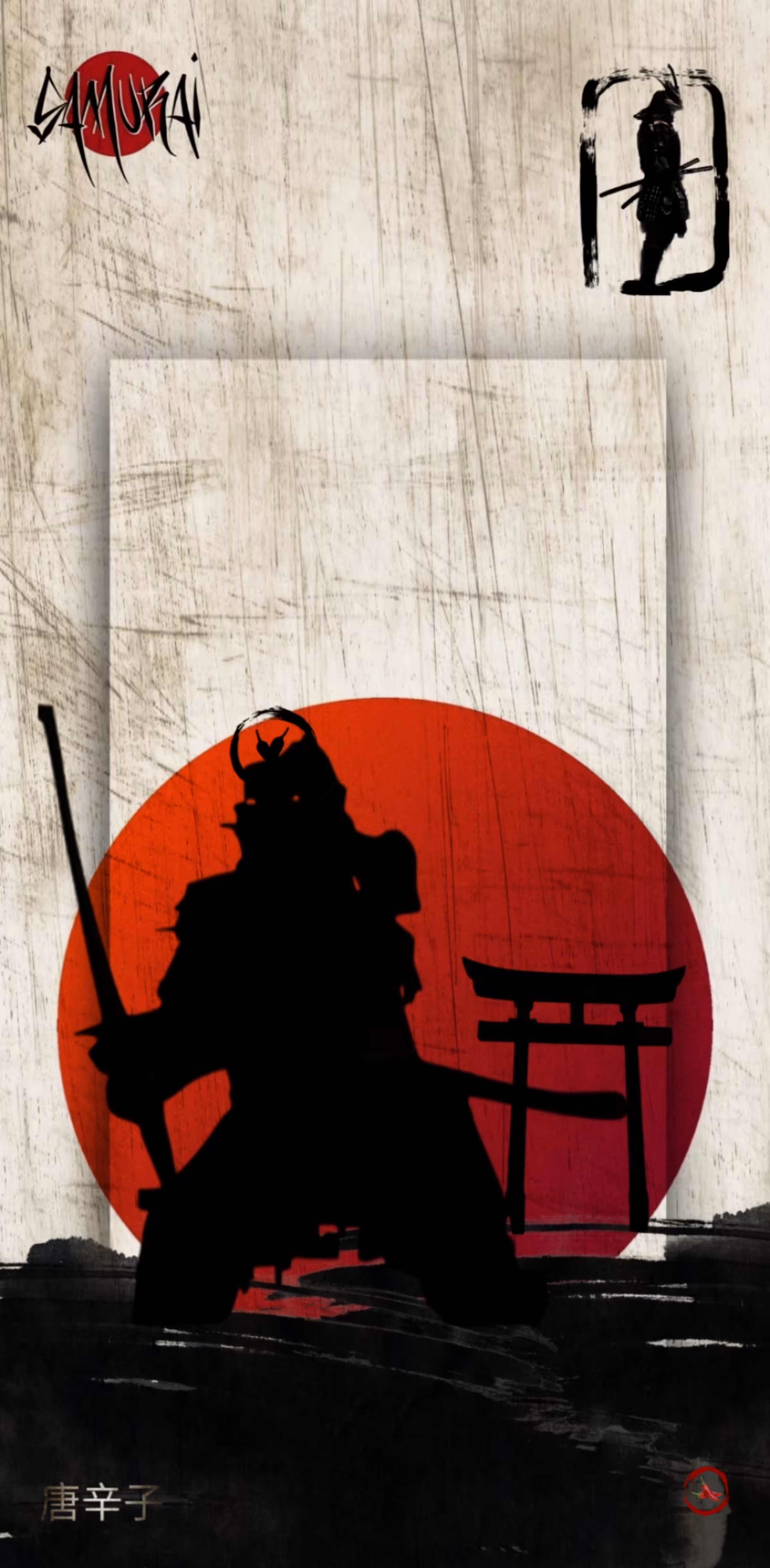 YUKETAKE