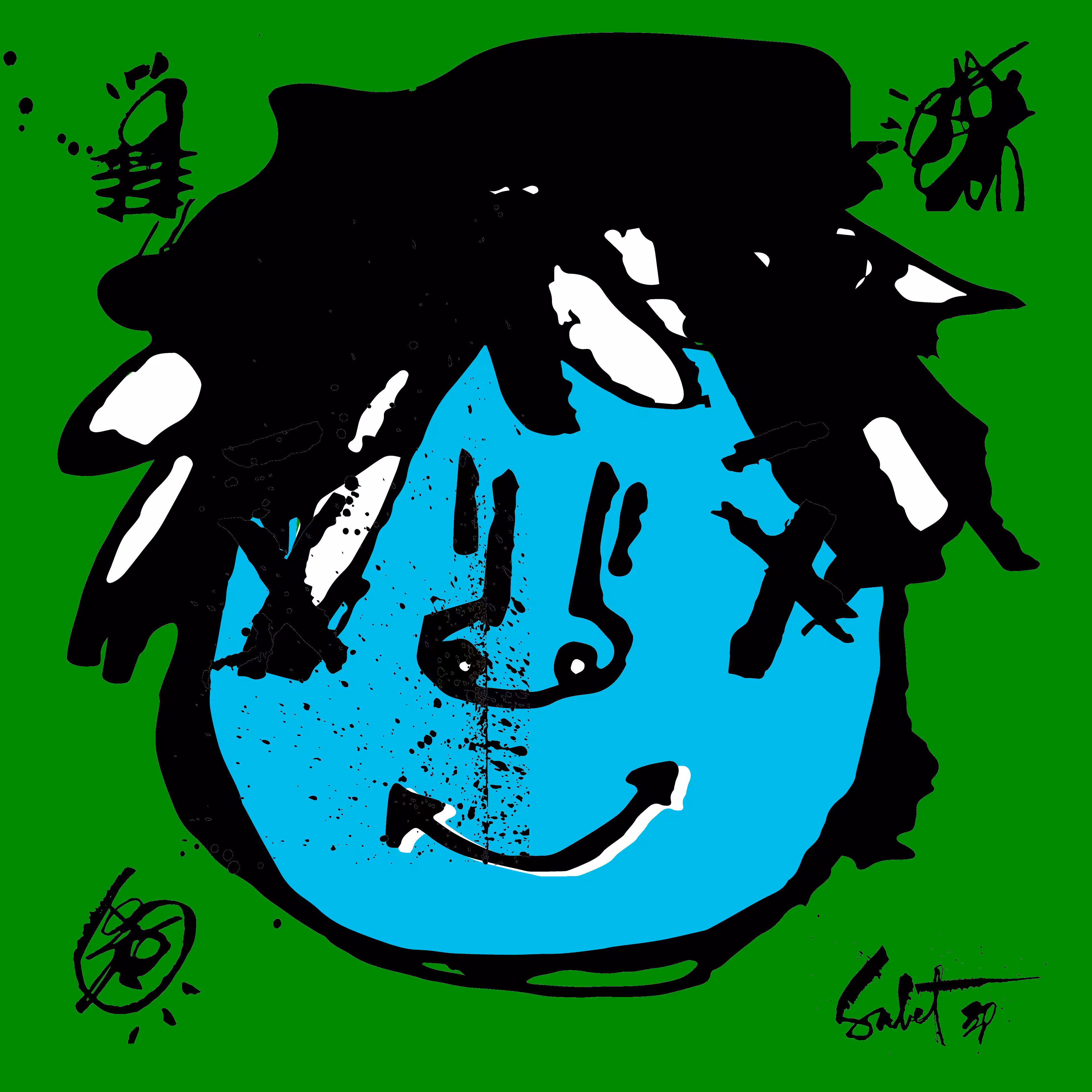 TOKYO PUNKS: TOKYO PUNK #0953