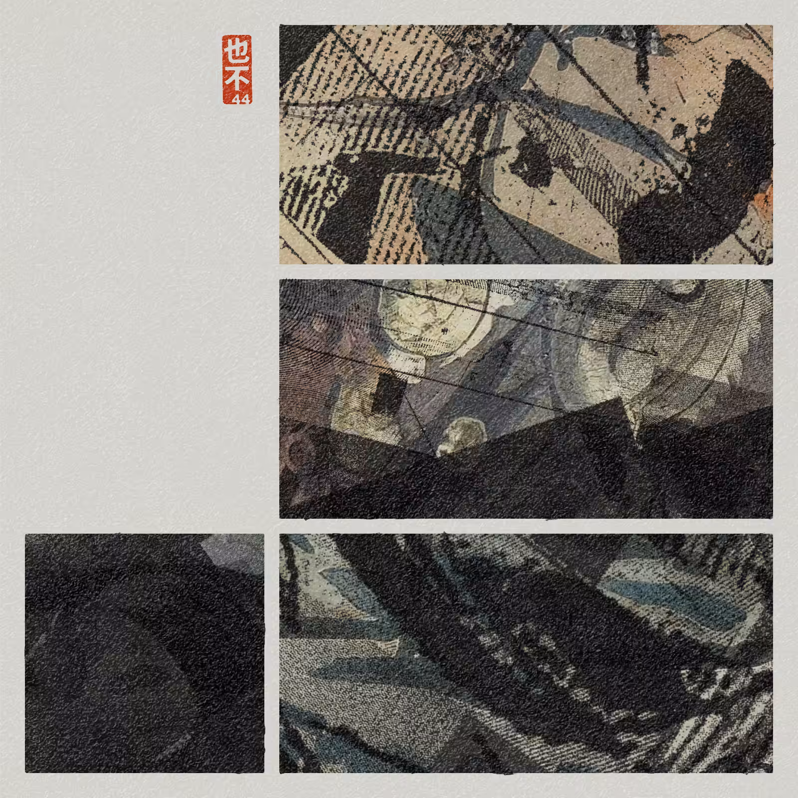 Steps of Yu - 禹步 (Yubu) #213