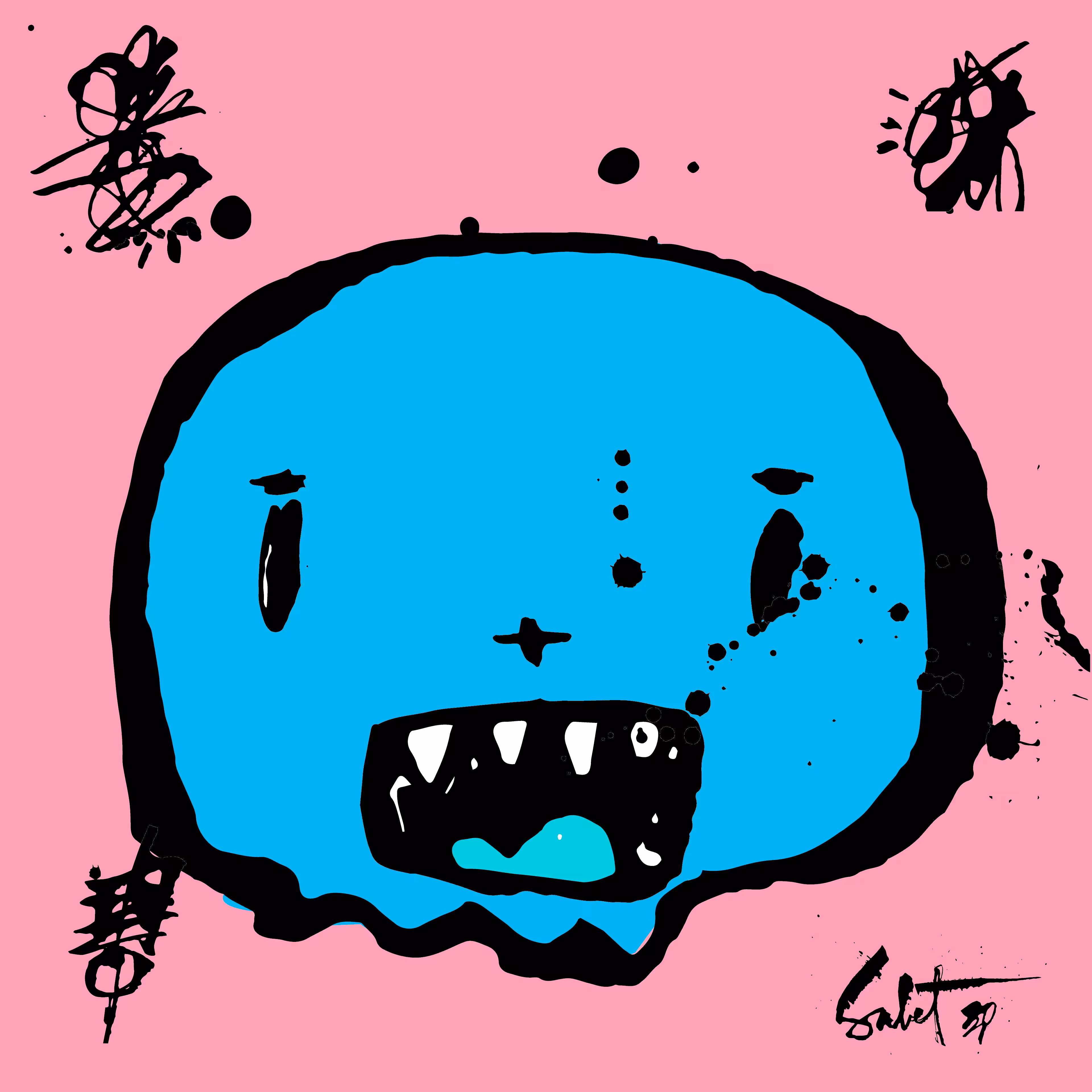 TOKYO PUNKS: TOKYO PUNK #1653