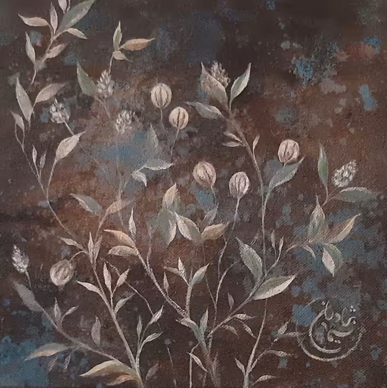 Wild Flowers