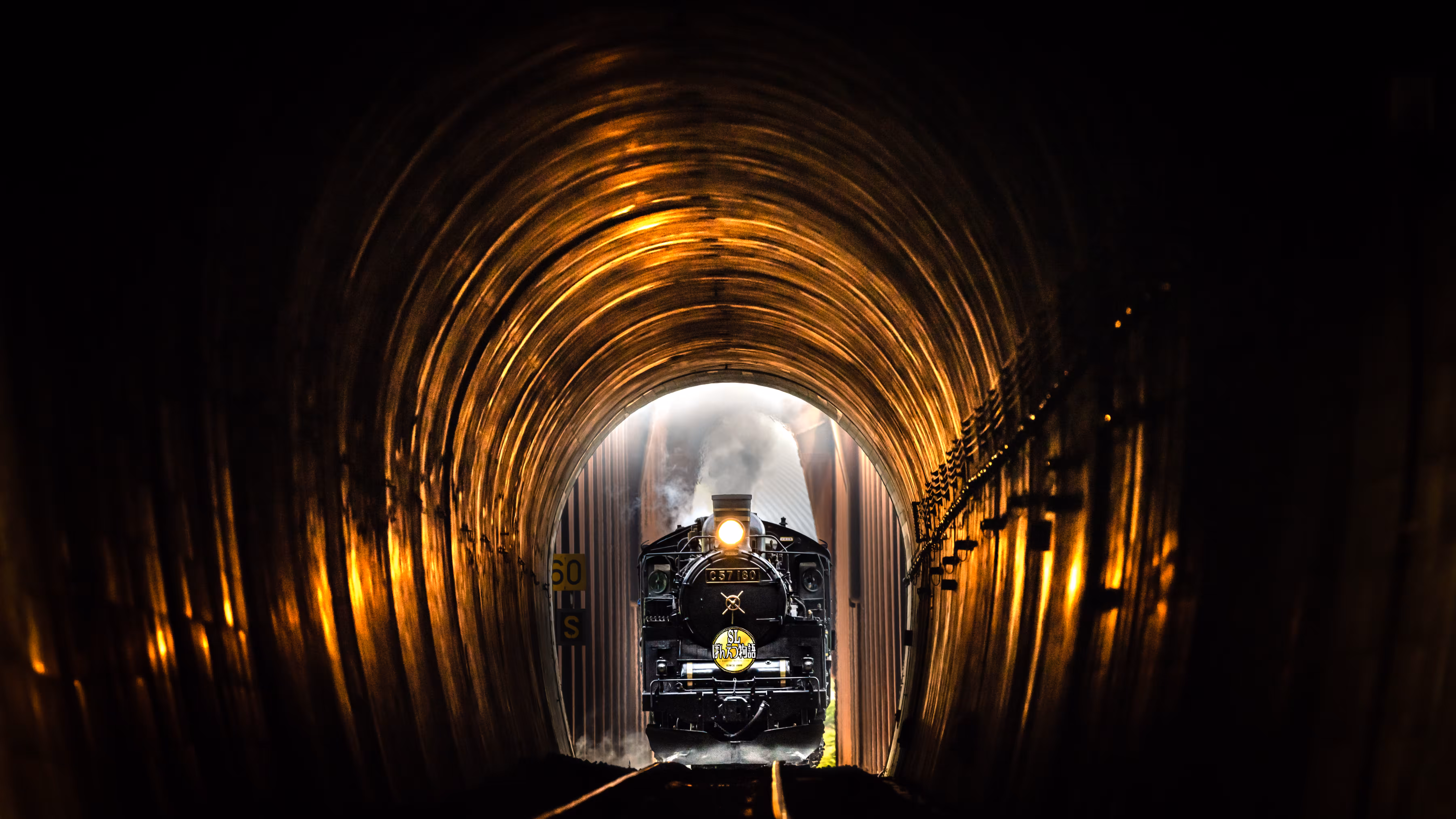 Another World Tunnel