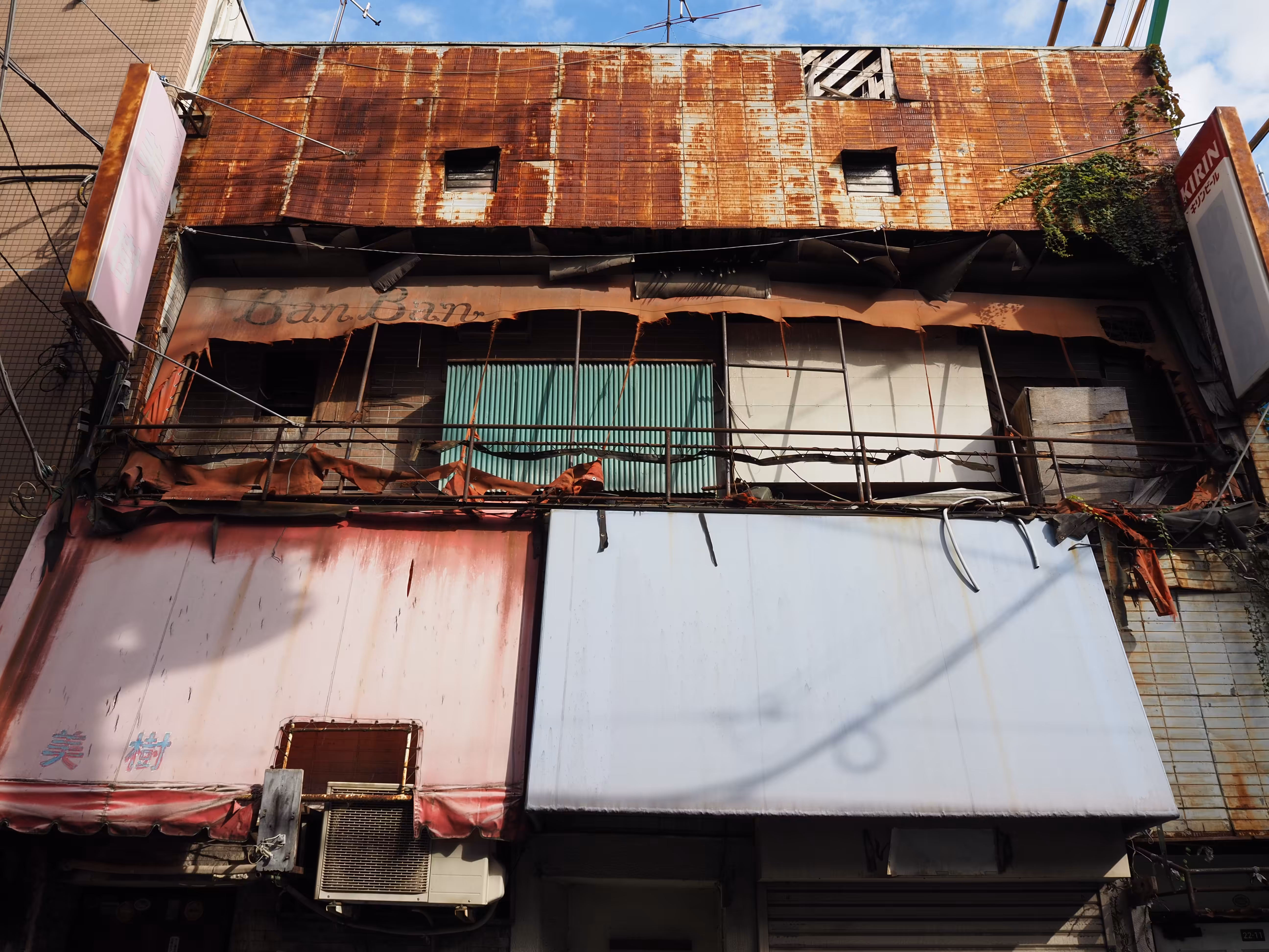𝓑𝓪𝓷𝓑𝓪𝓷