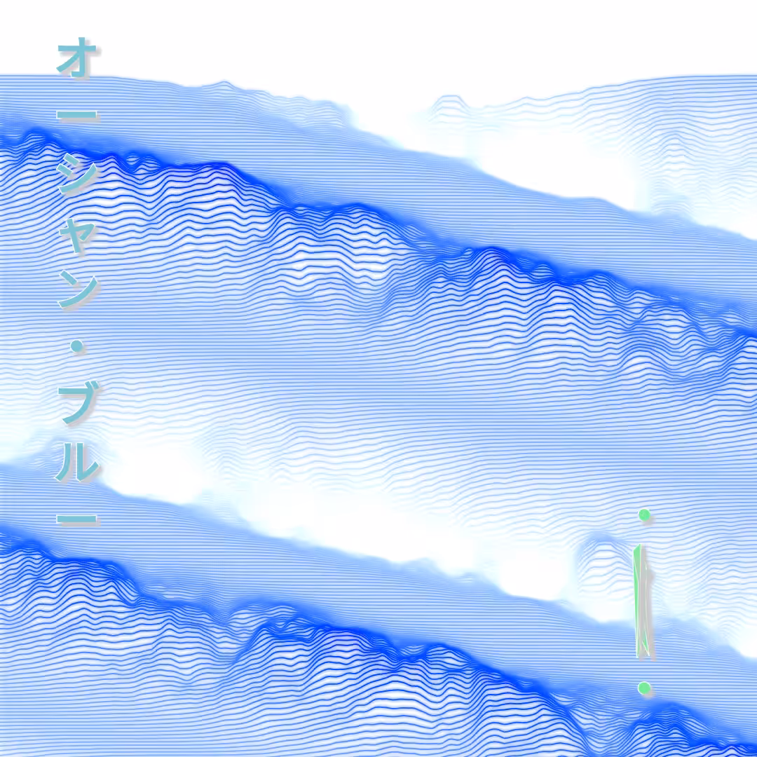 OCEAN BLUE
